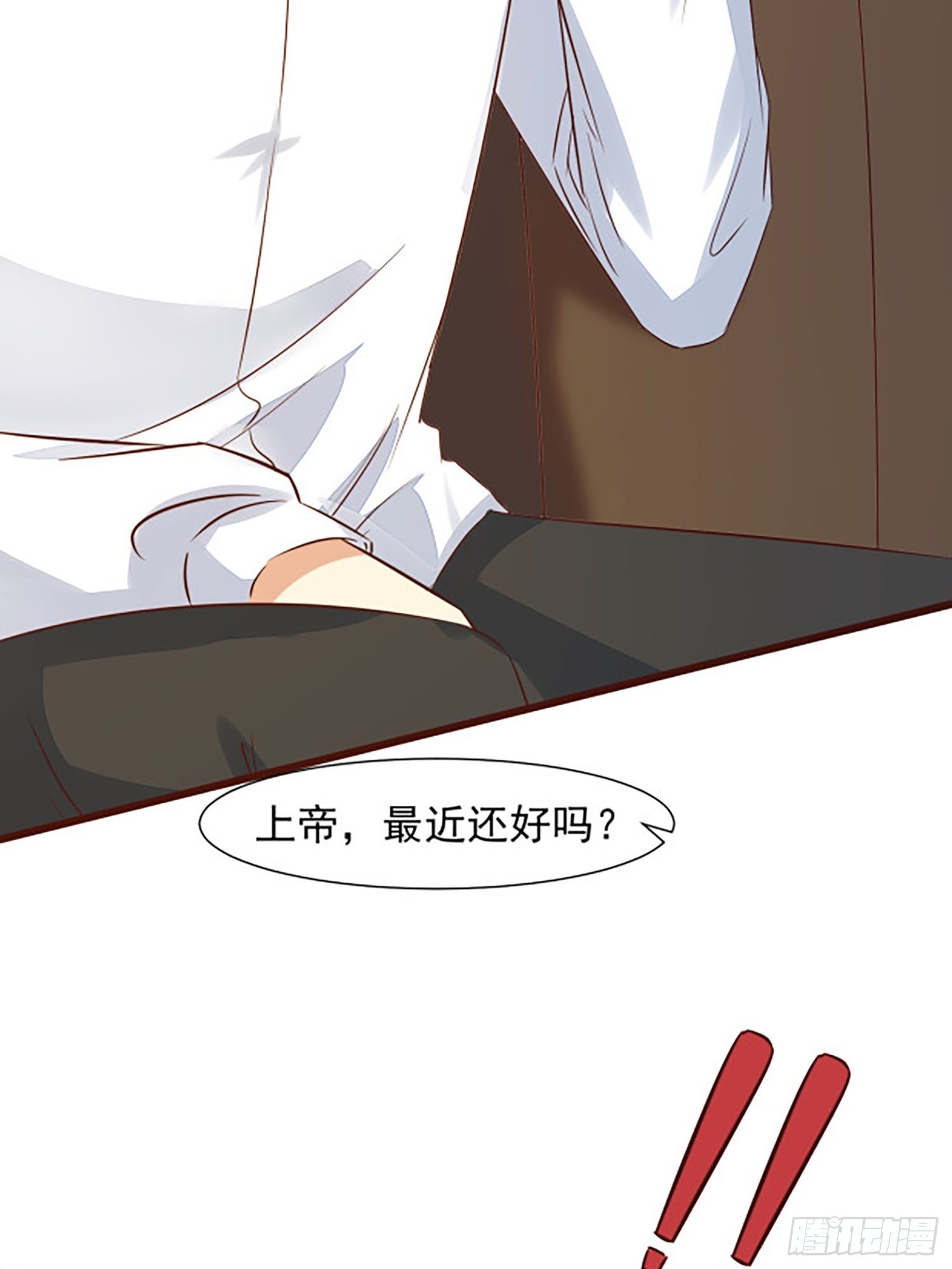 第16话 仇家上门52