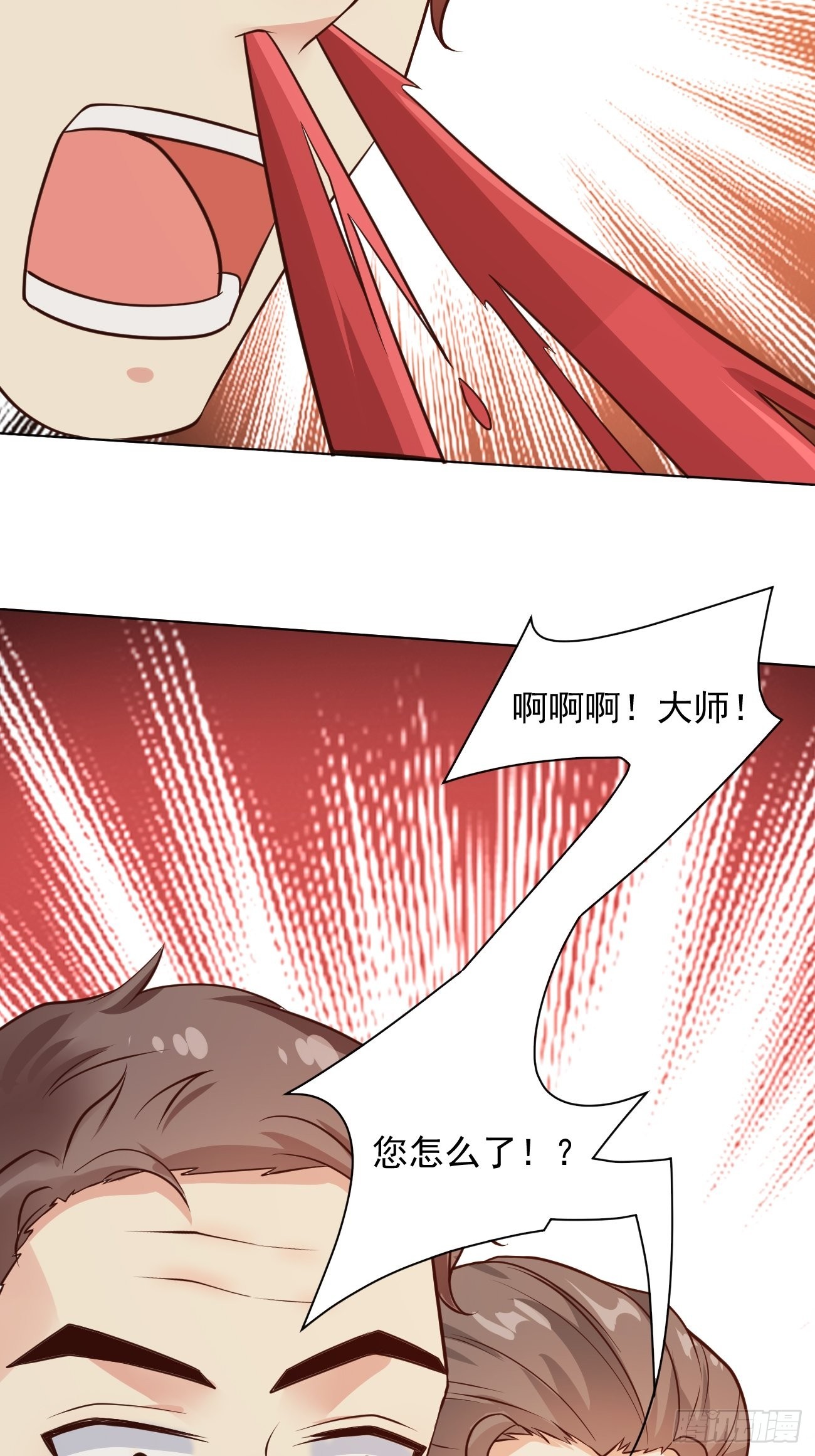 第35话 一丝不挂的女鬼35