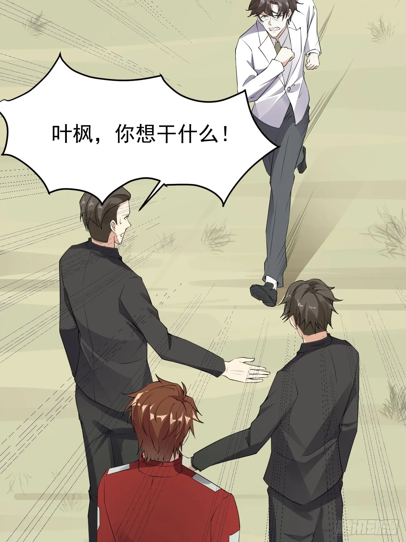 第119话 阶下囚26