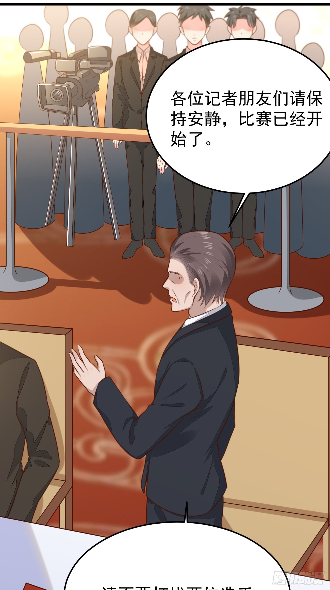 第56话 备战？不需要的55