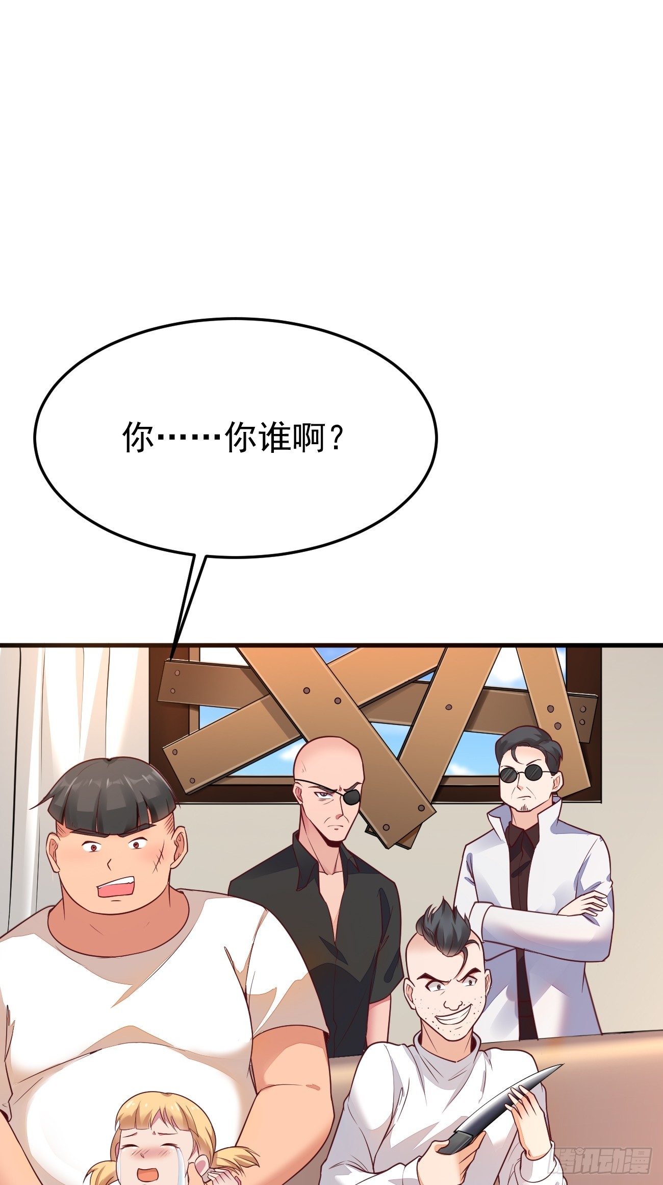 第64话 手无缚鸡之力的暴发户16