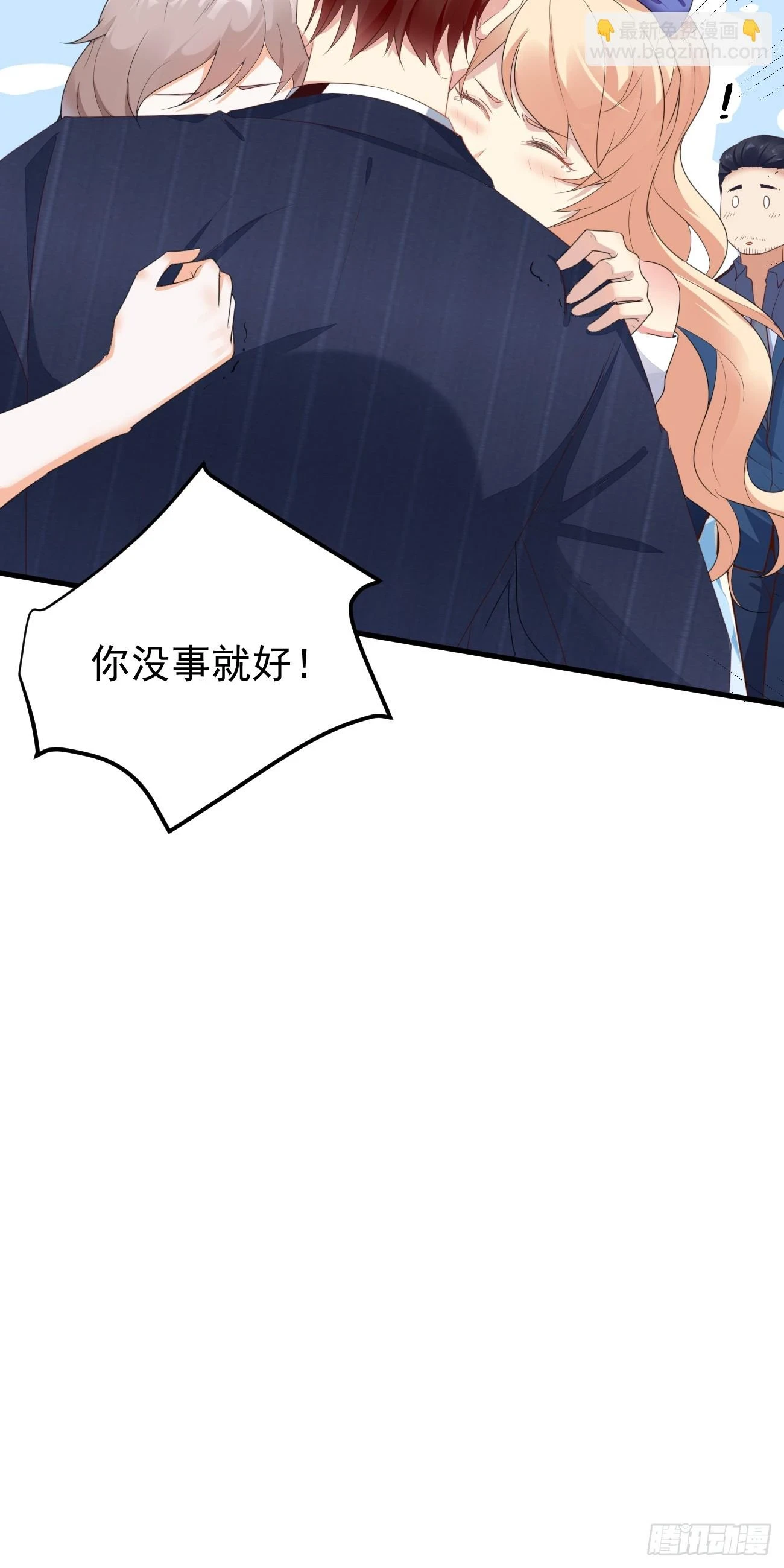 第75话 让你下不来床36