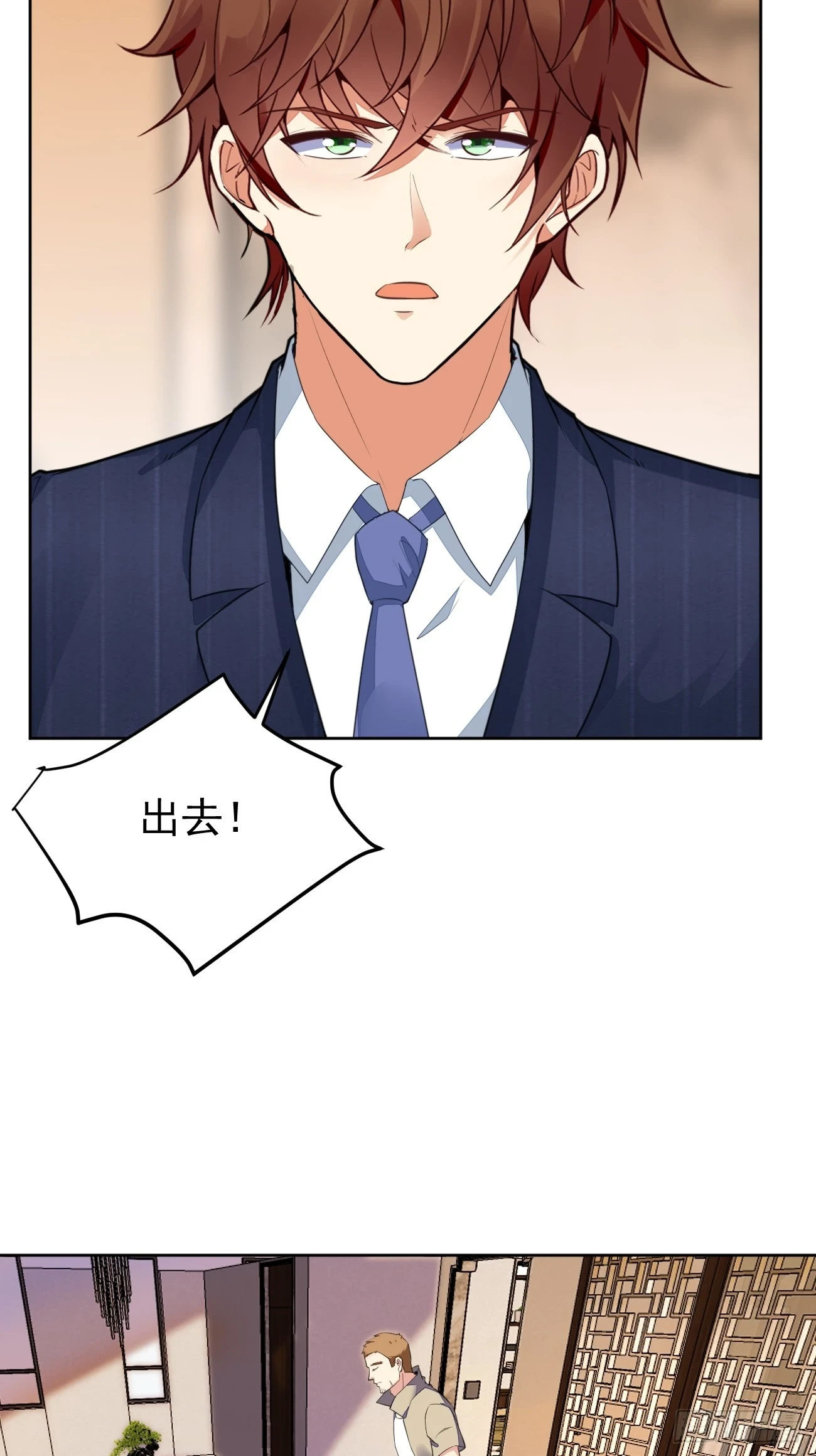 第75话 让你下不来床30