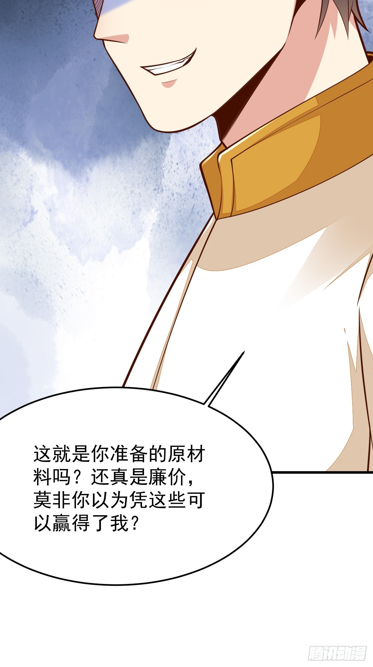 第57话 顶级高手之间的对决33
