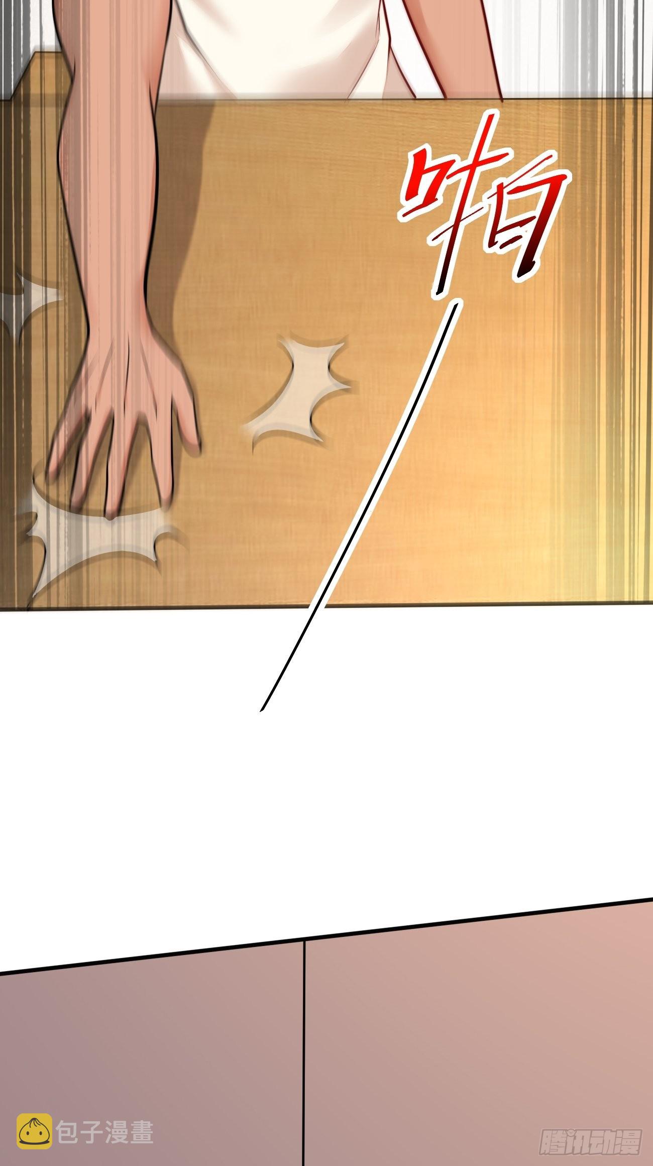 第48话 一菜定江山18