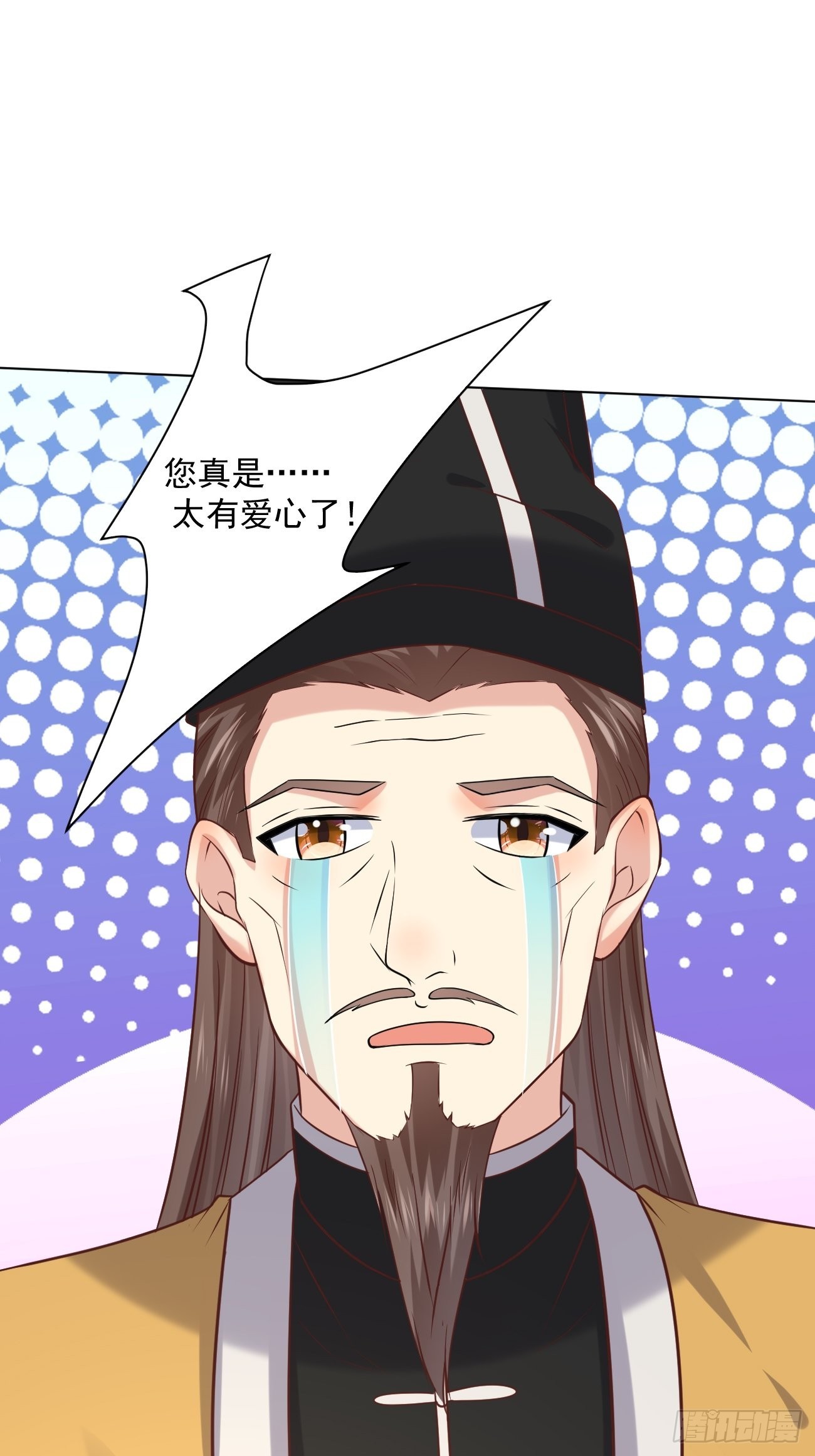 第44话 钞能力大师29