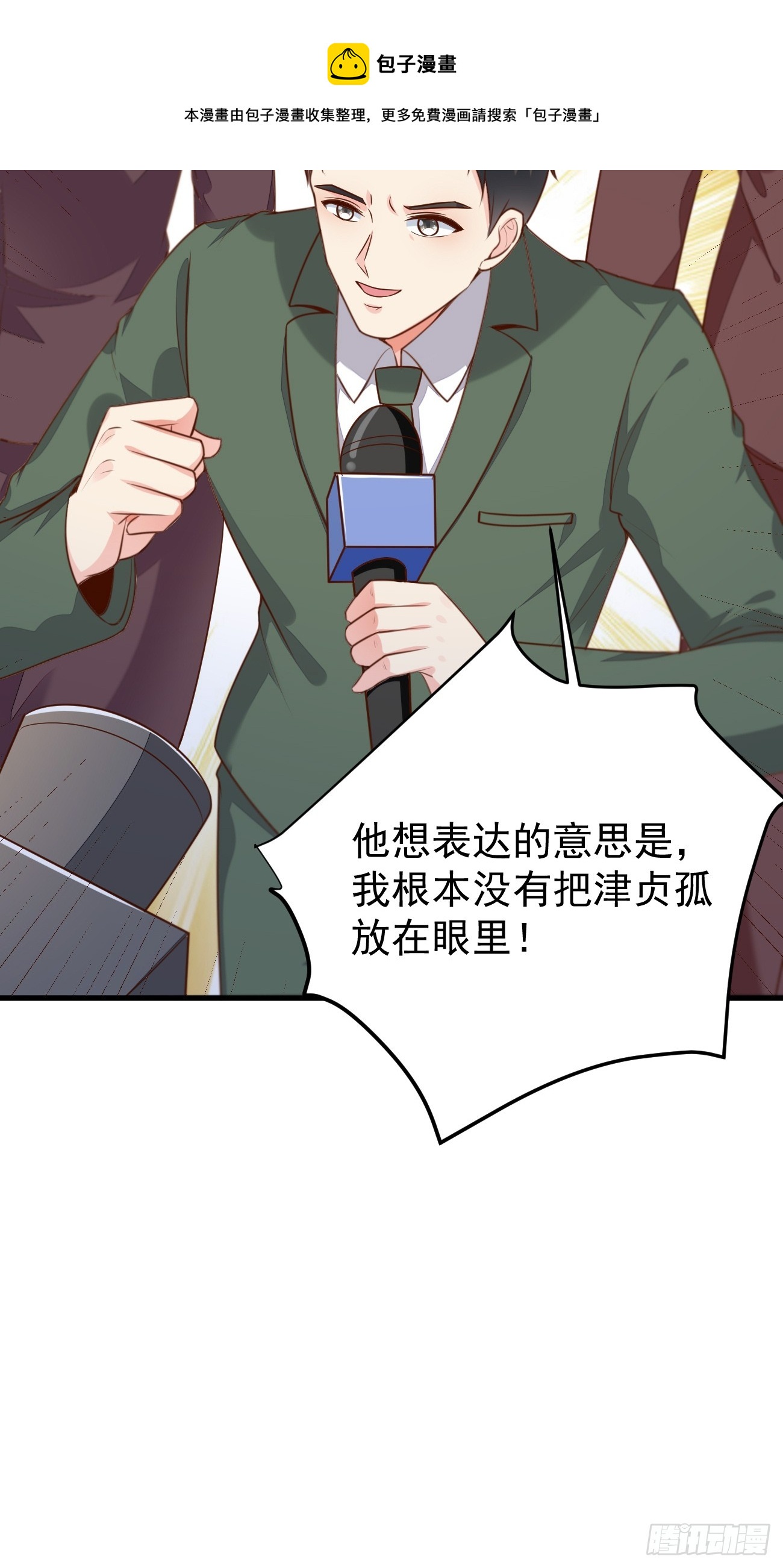 第56话 备战？不需要的49