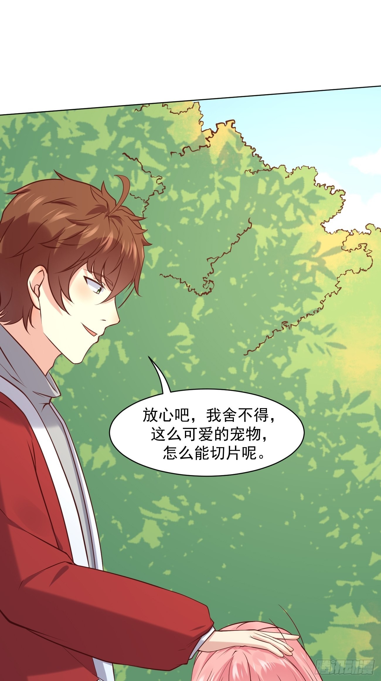 第44话 钞能力大师16