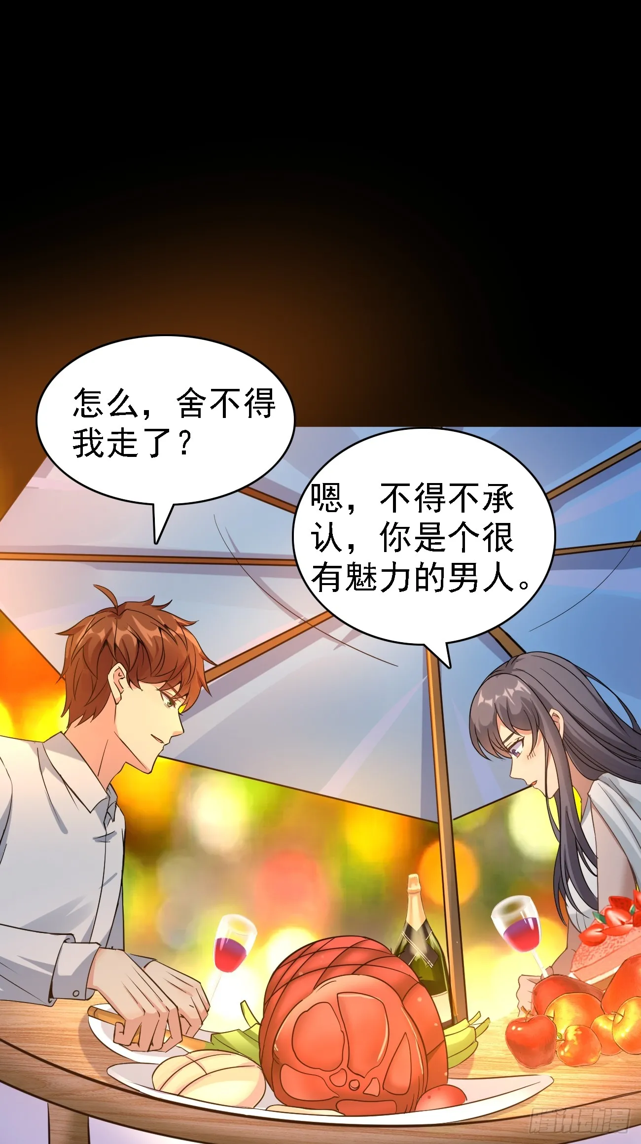 第90话 连顿饭都不让好好吃啊10