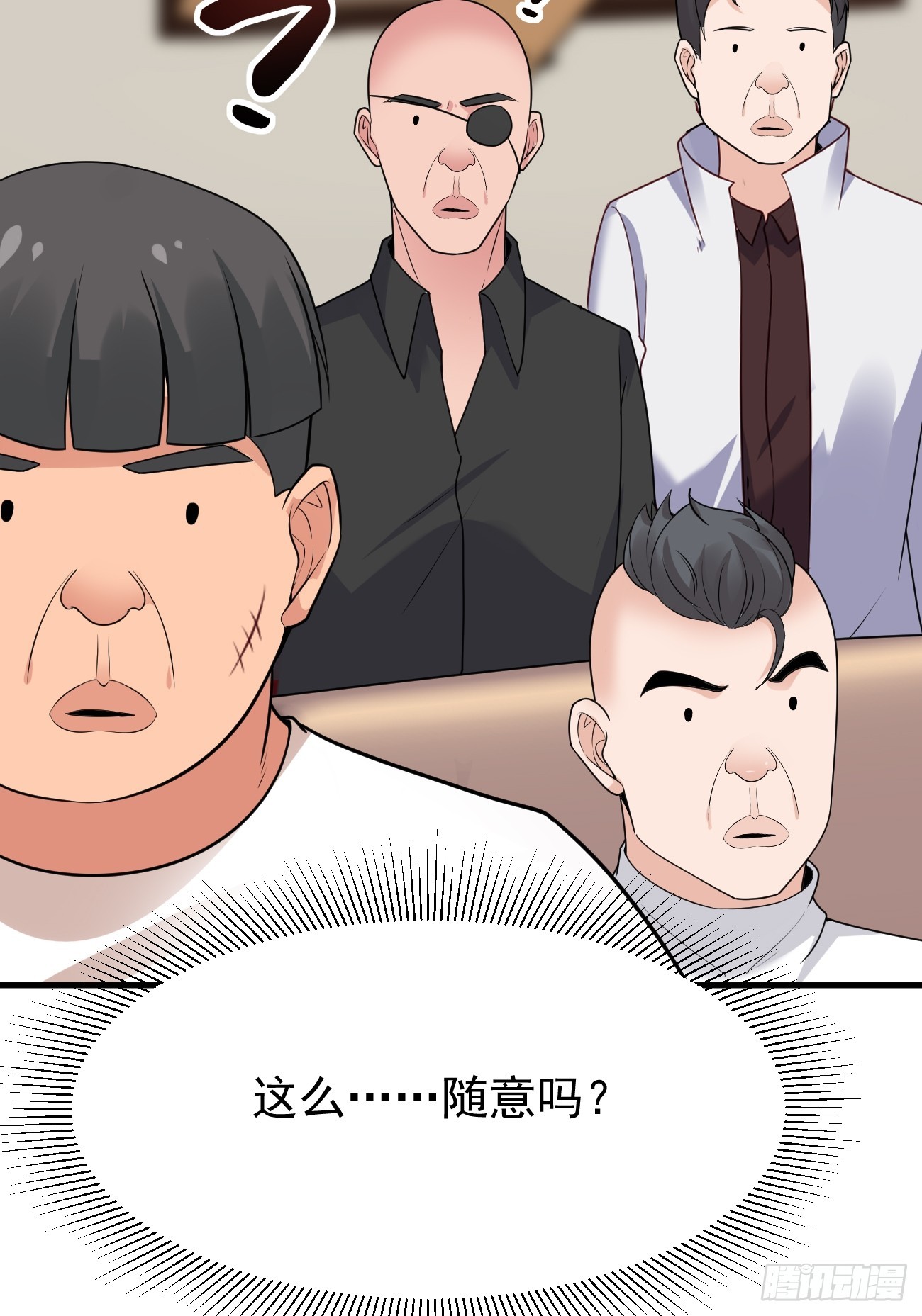 第64话 手无缚鸡之力的暴发户31