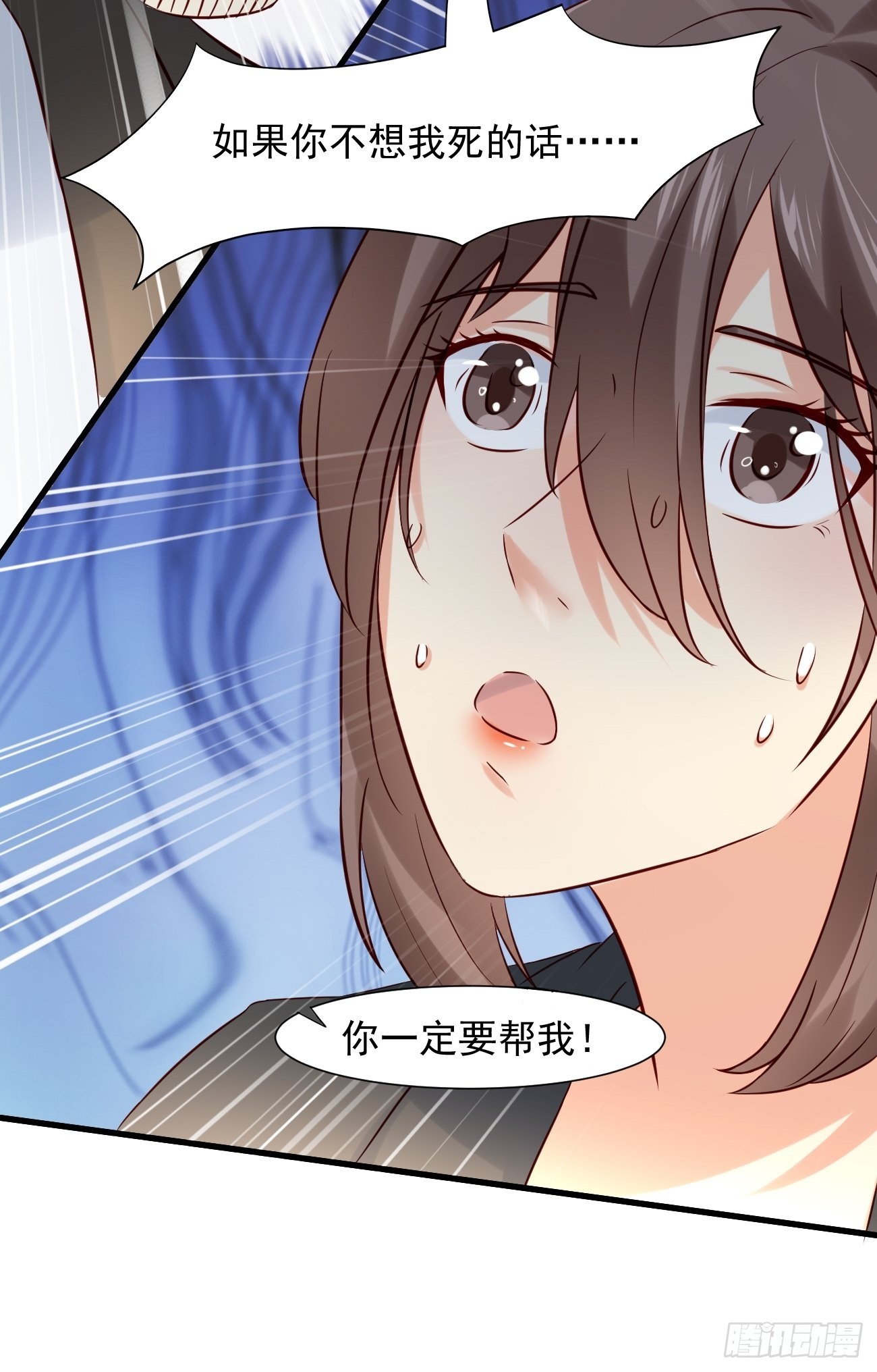 第7话 时间不等人啊48