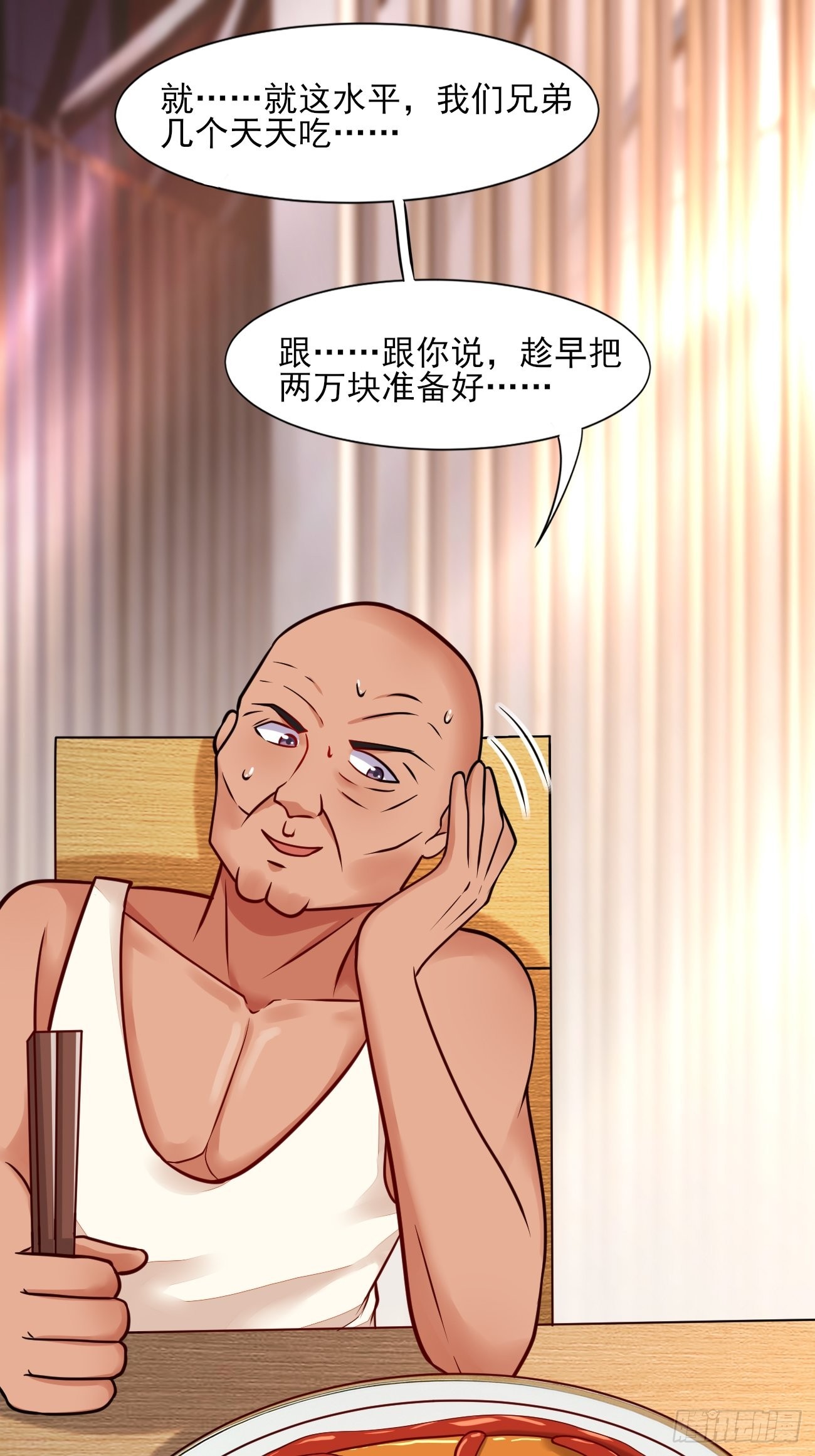 第48话 一菜定江山26