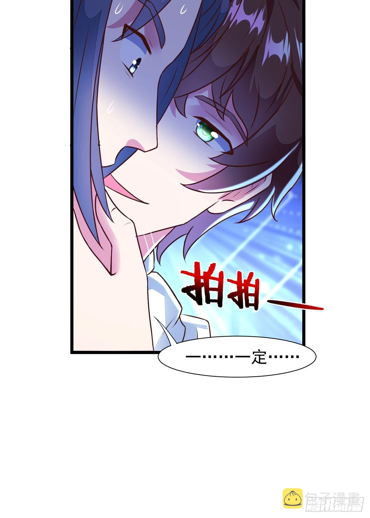第16话 仇家上门14