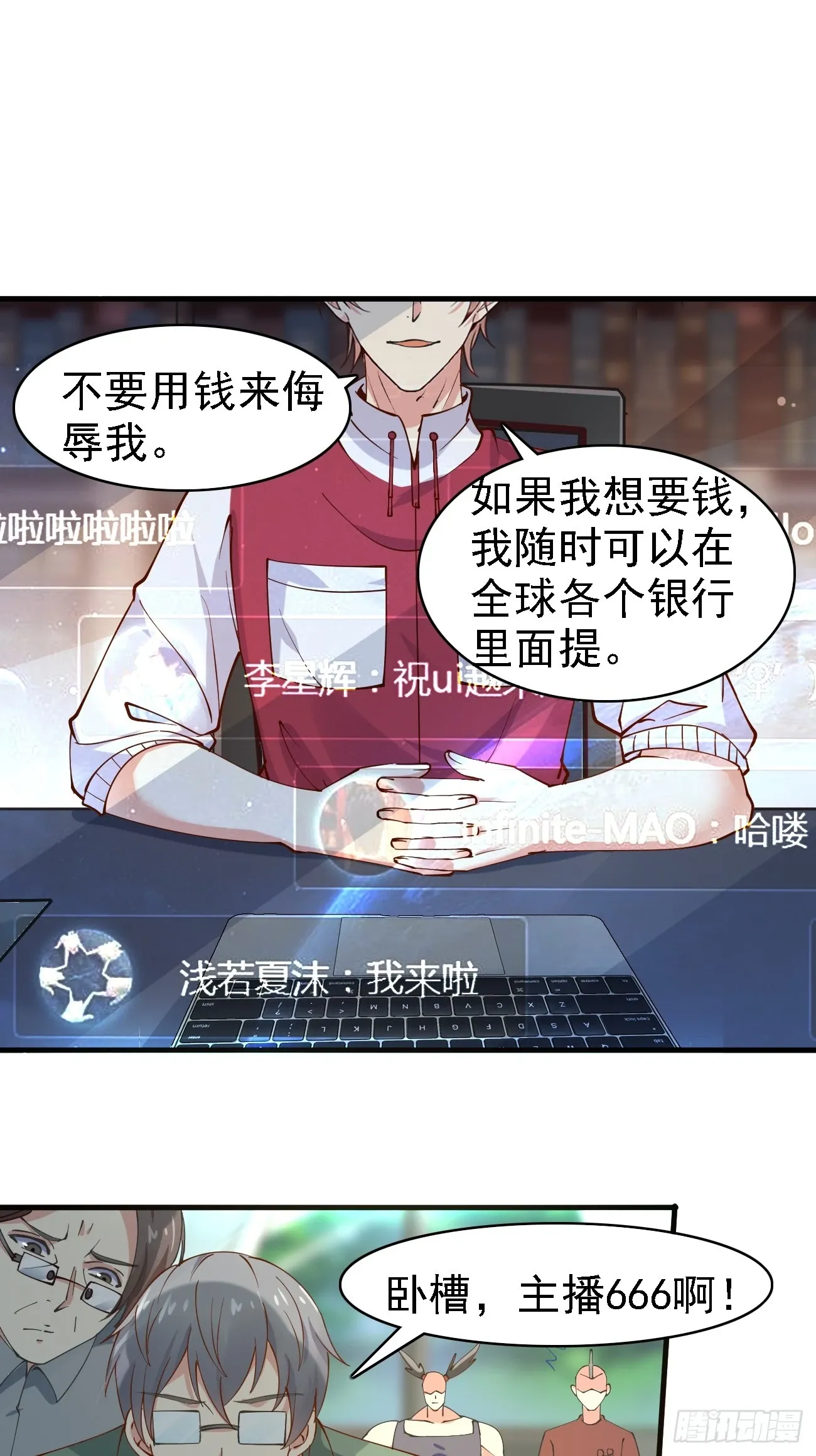 第107话 干就完事儿26