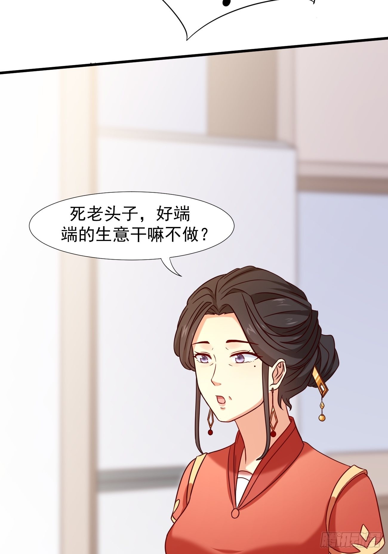 第6话 贤婿，有话好好说嘛43