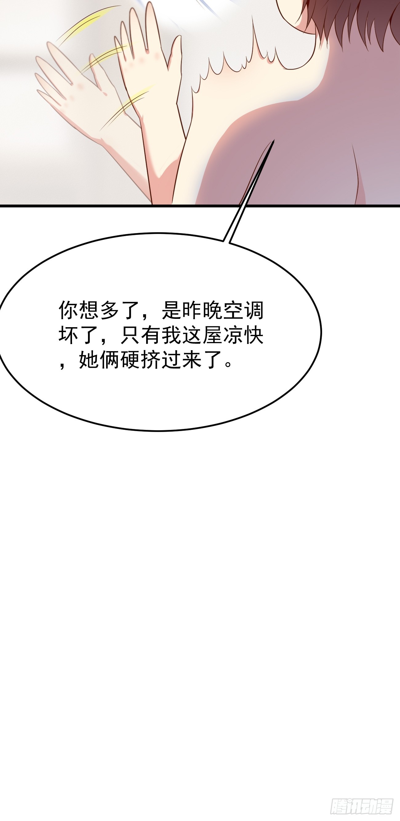 第56话 备战？不需要的24