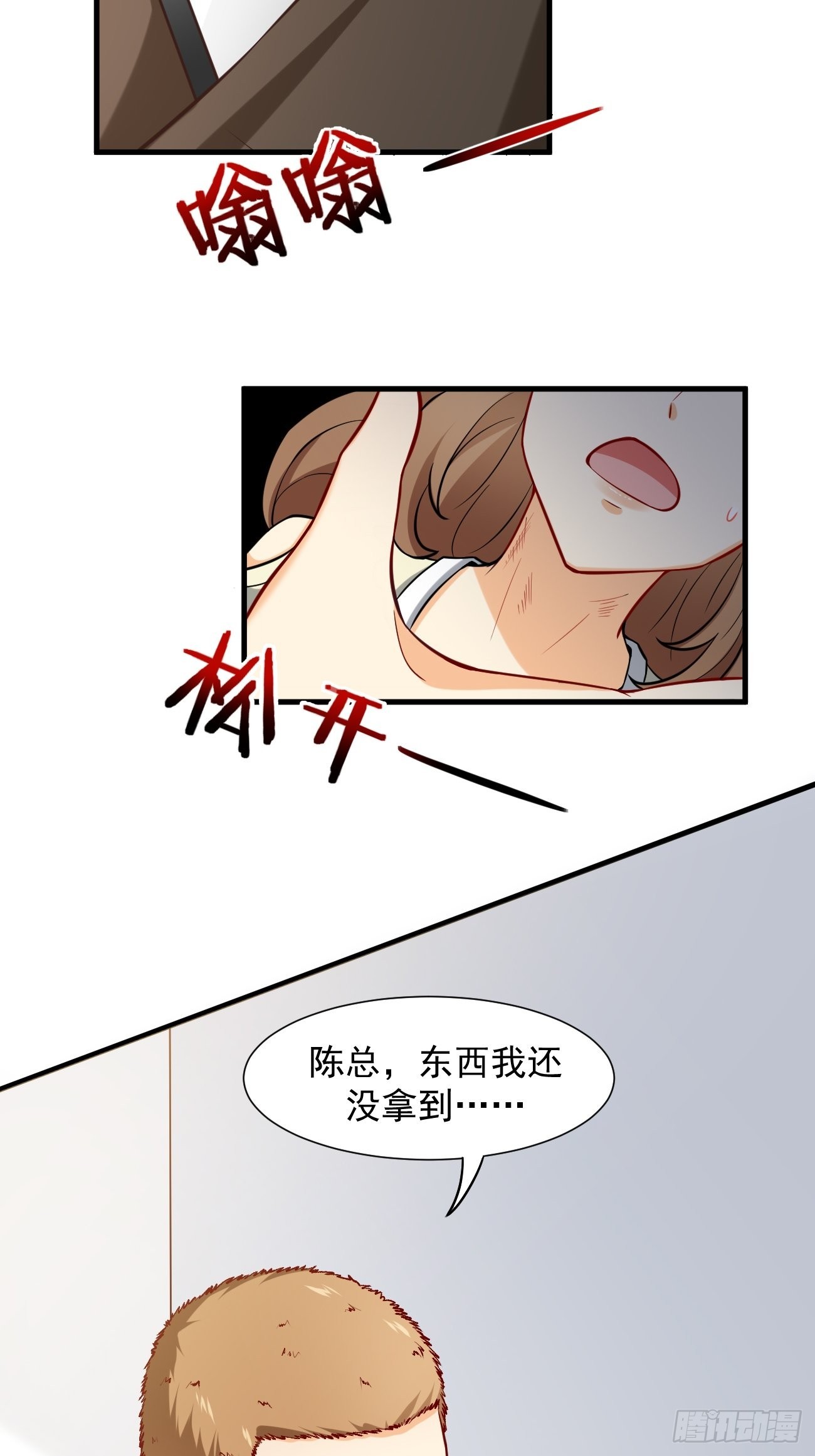 第13话 杀手之王？7