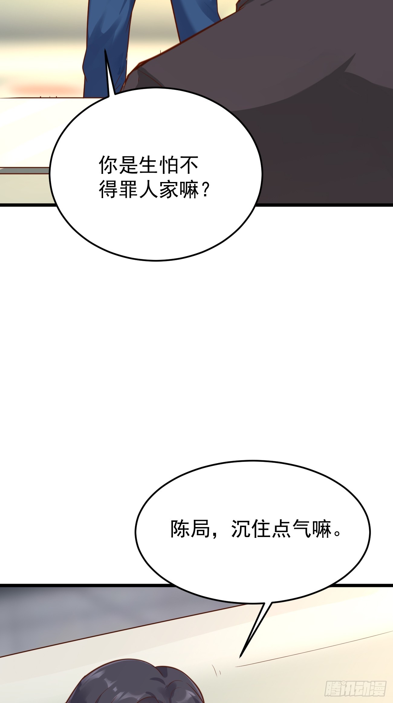 第62话 聆听死者7