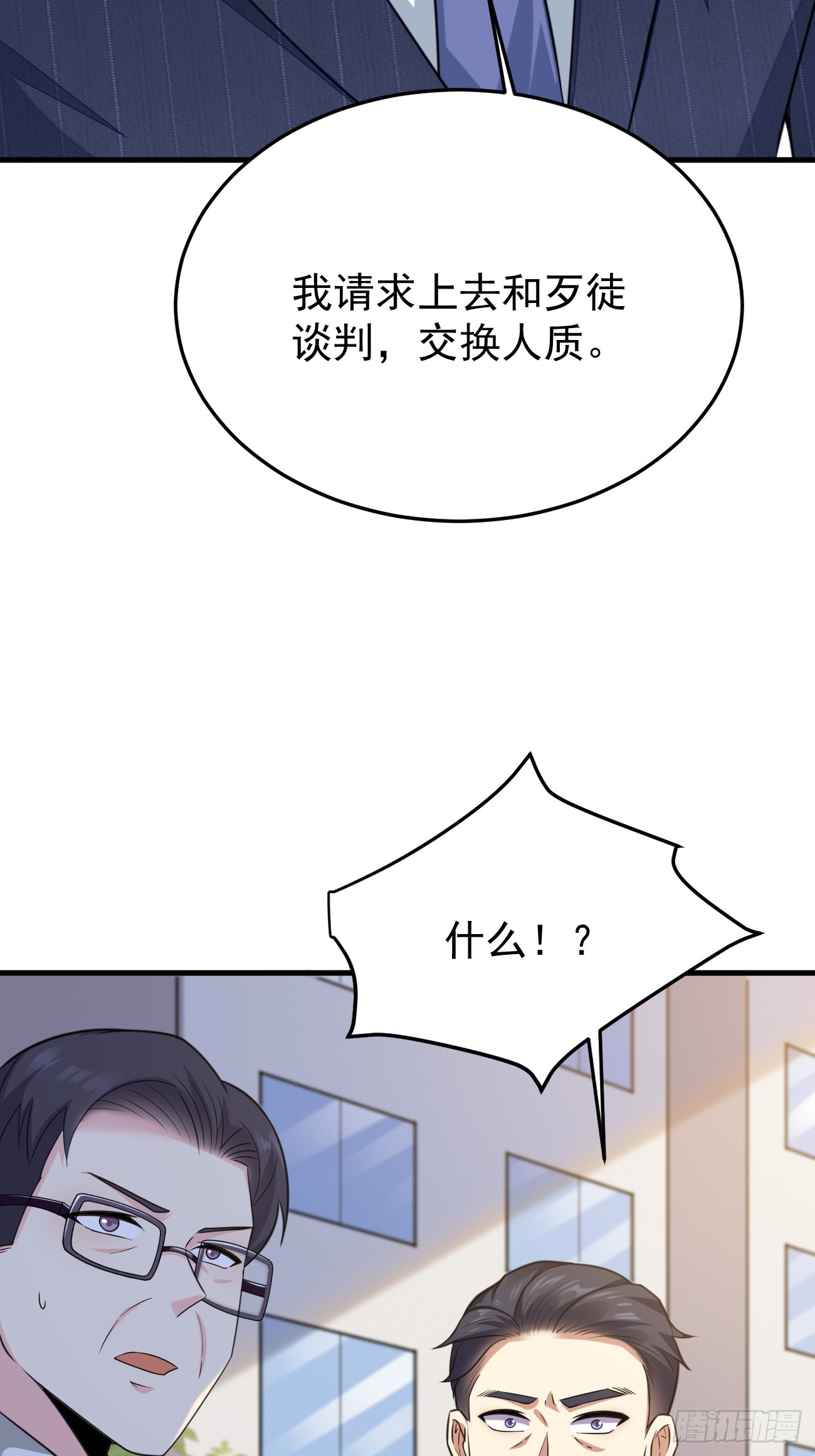 第63话 凶案现场54