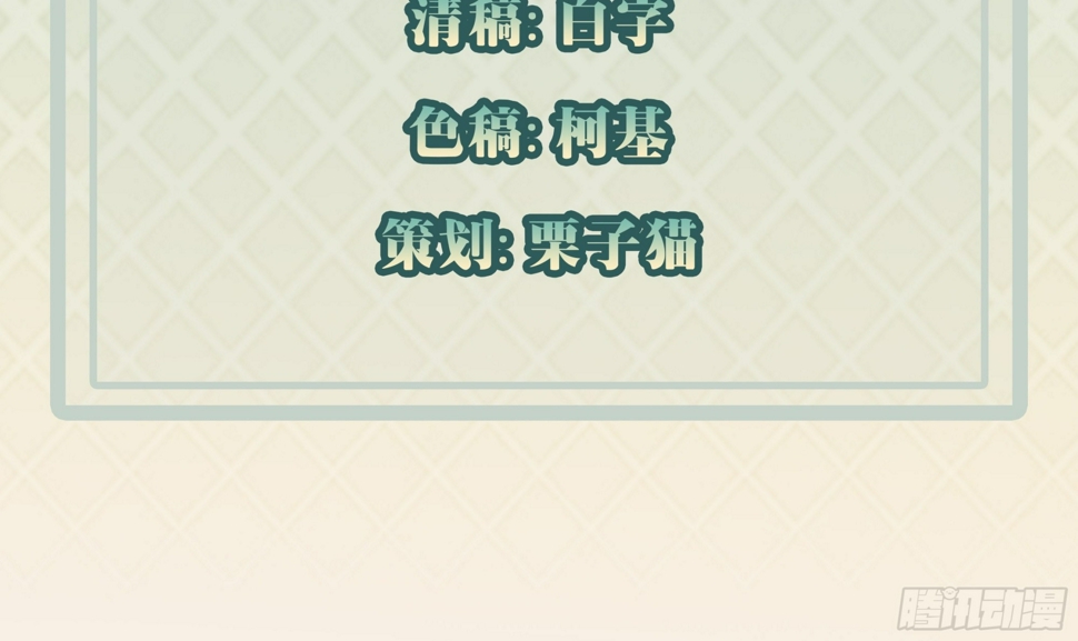 第87话 大boss3