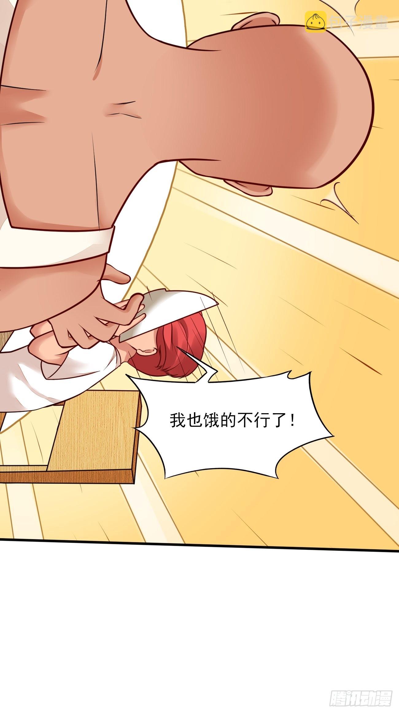 第48话 一菜定江山28