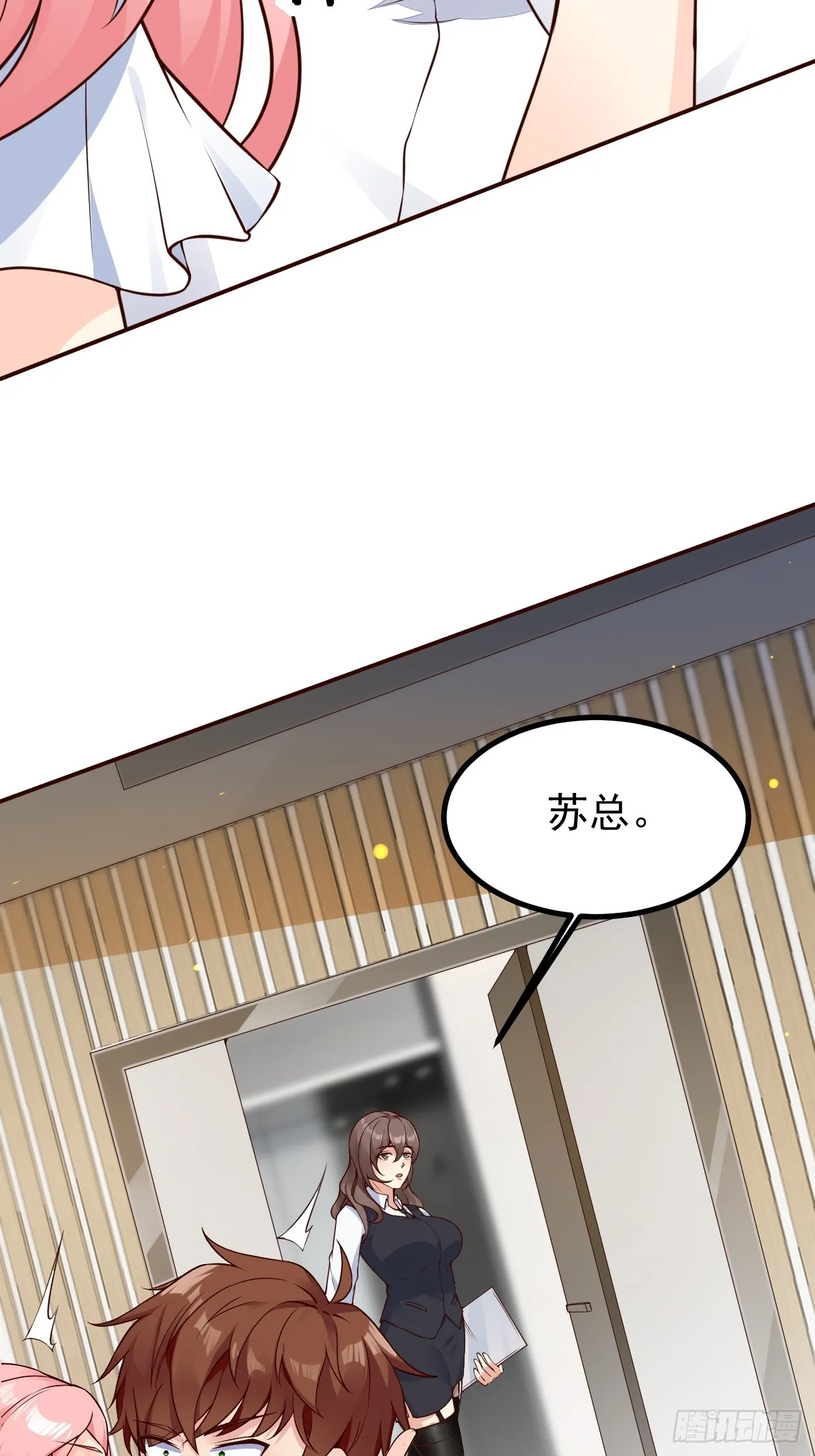 第105话 真诚才是必杀技32