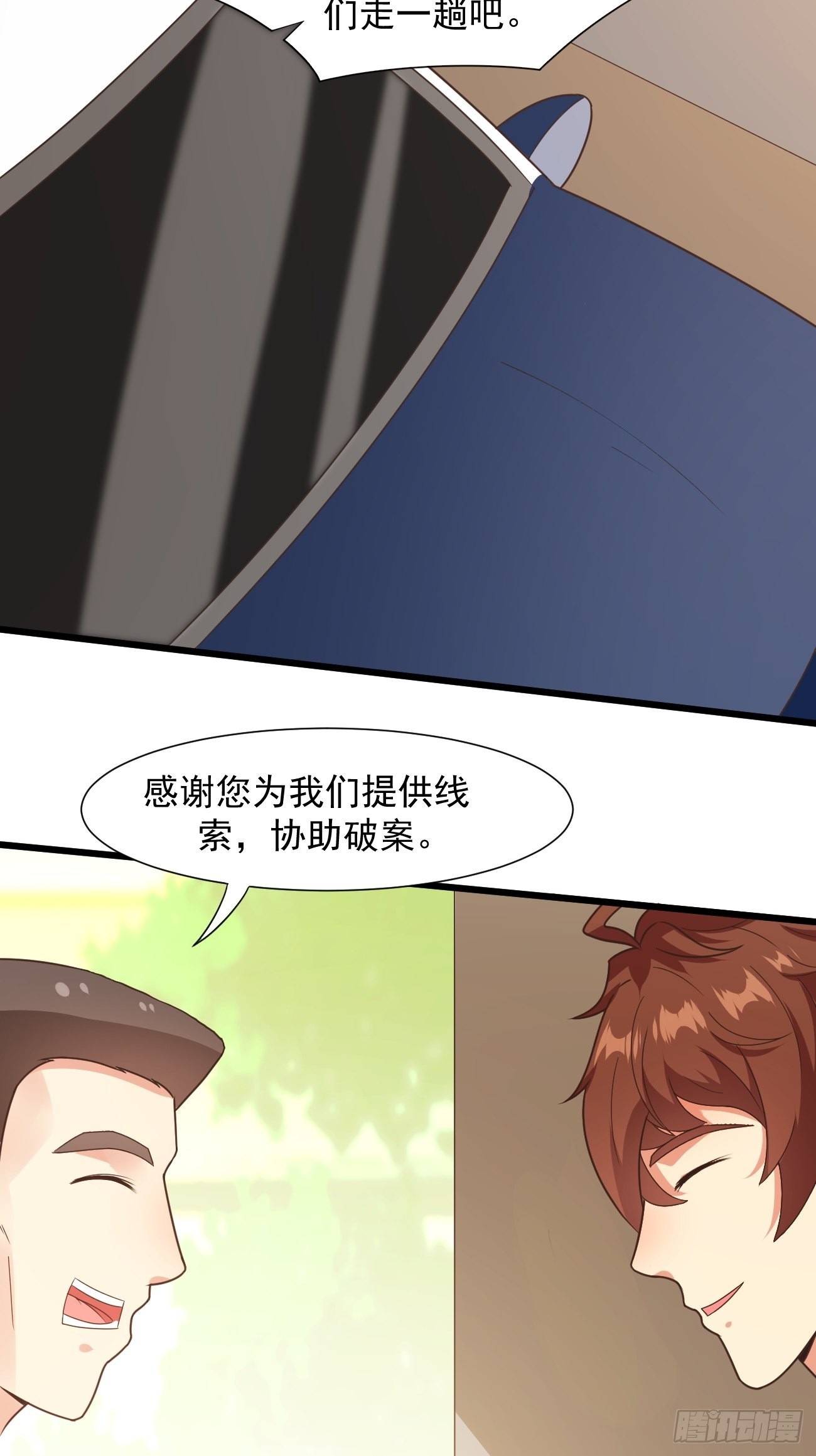 第37话 养个女鬼当宠物19
