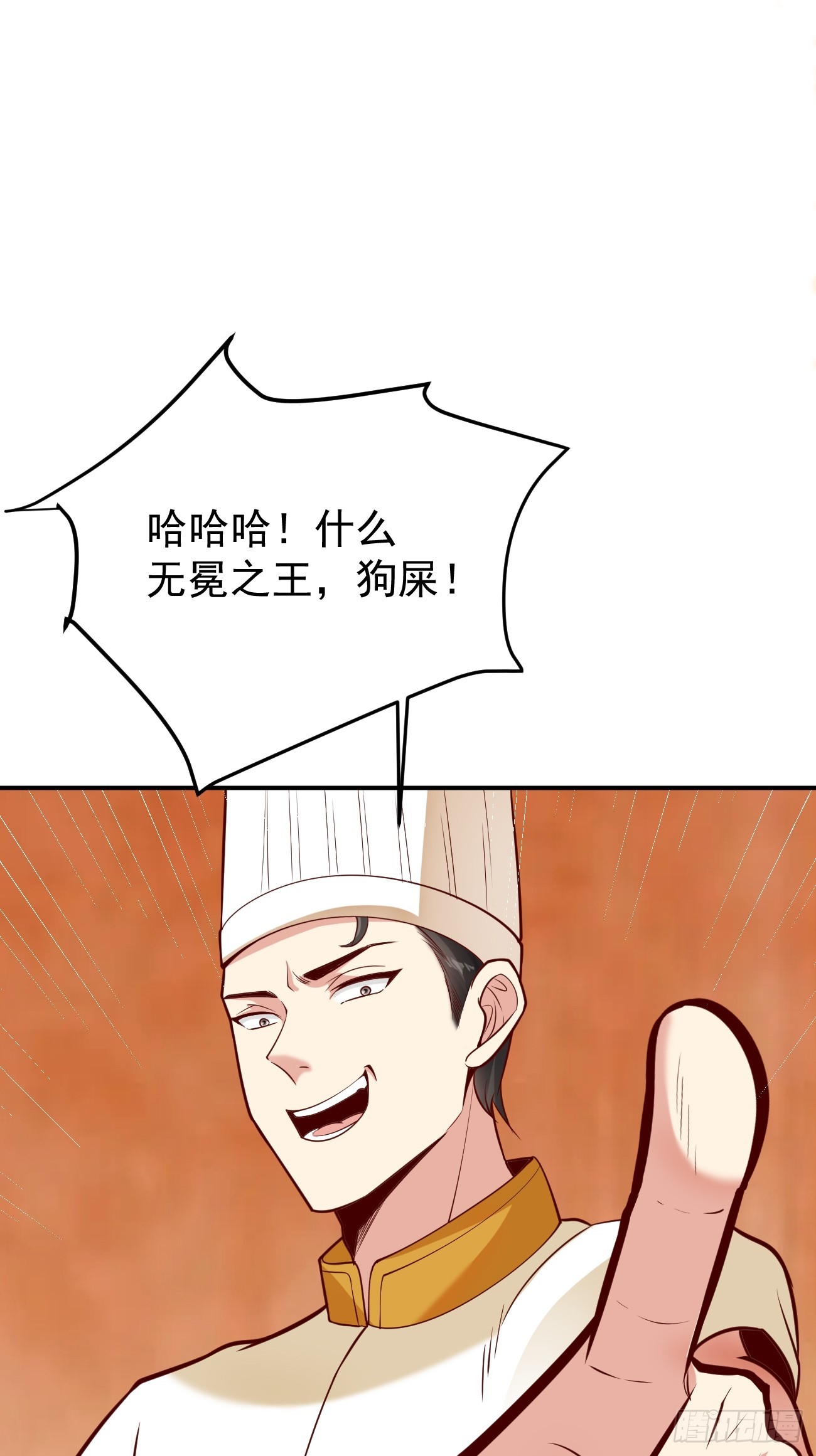第58话 绝地反击37