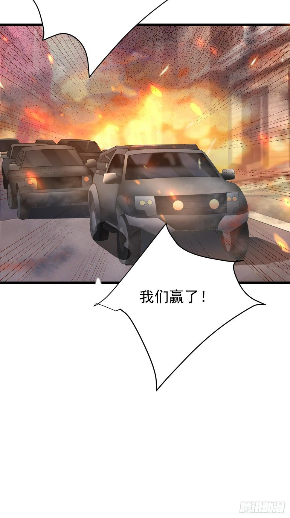 第86话 这装备太不讲武德了吧9