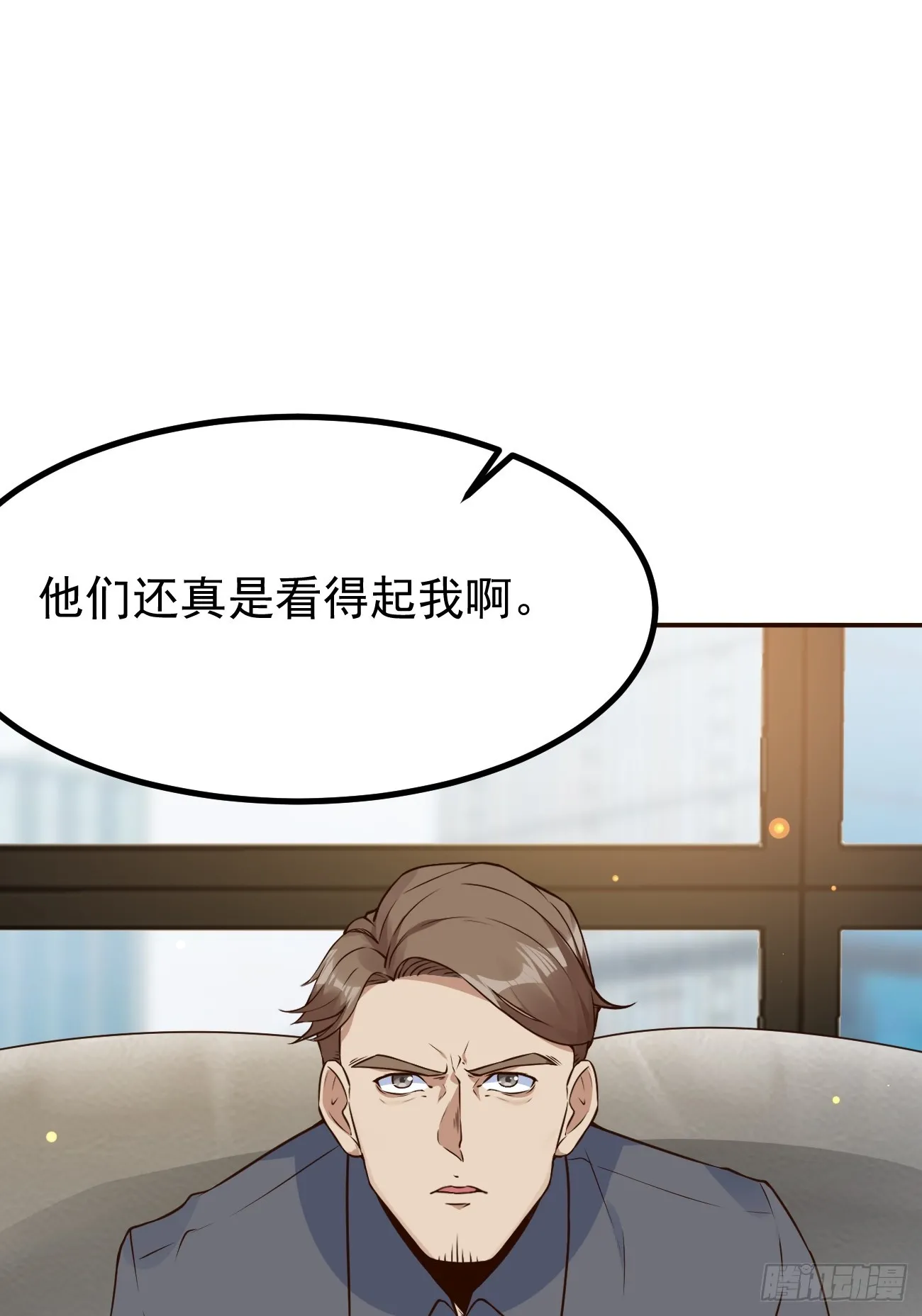 第105话 真诚才是必杀技12