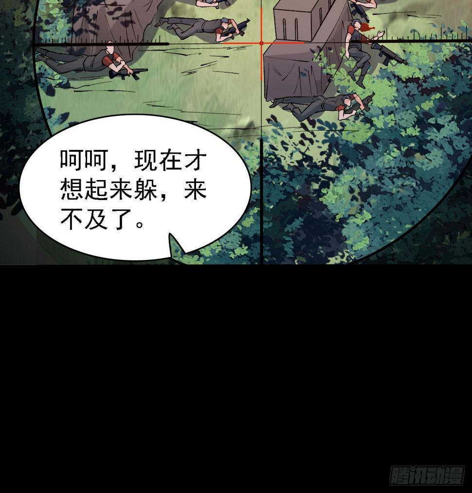 第83话 死的太冤了18