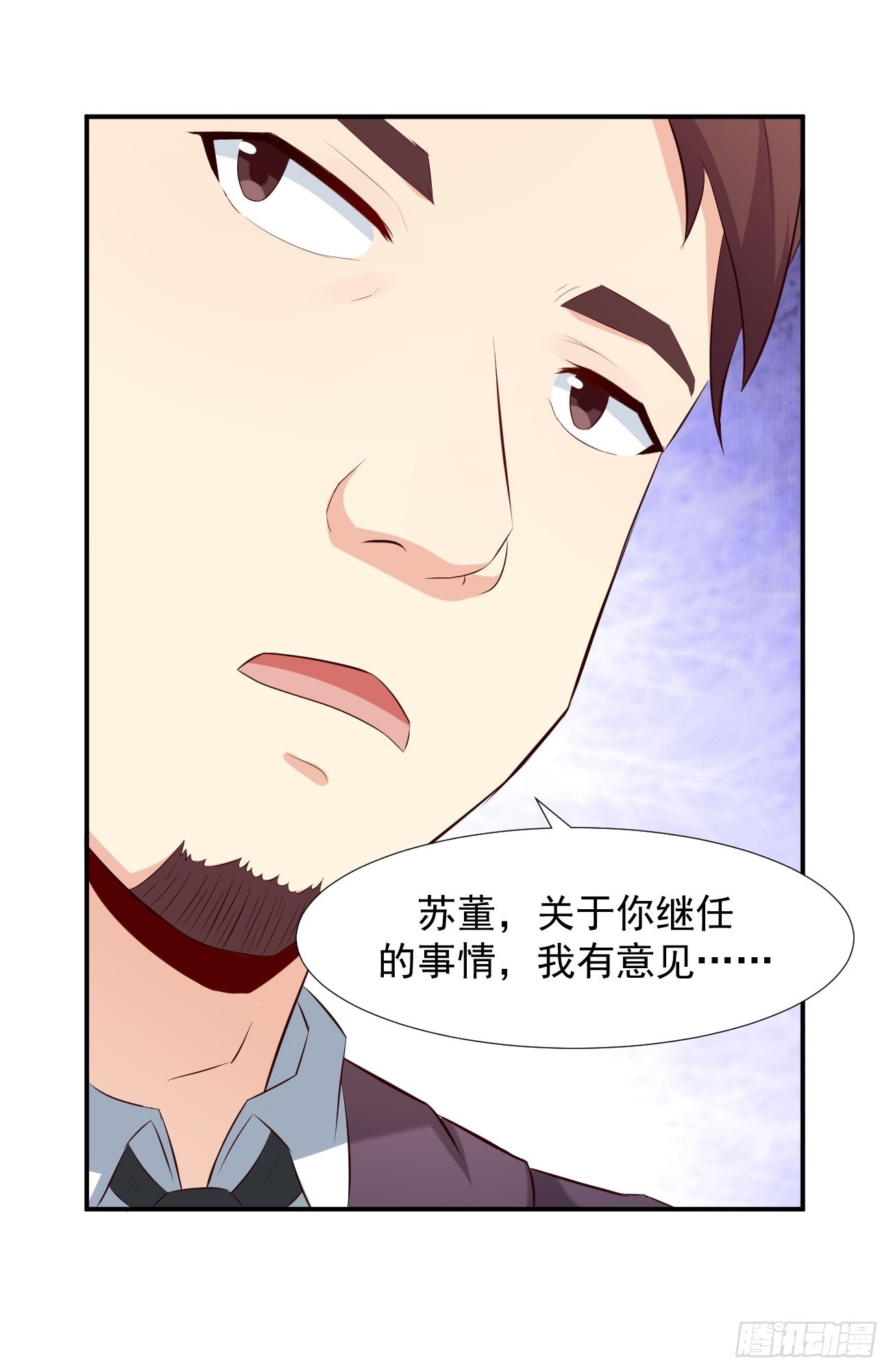 第2话 打狗需要看主人吗？47