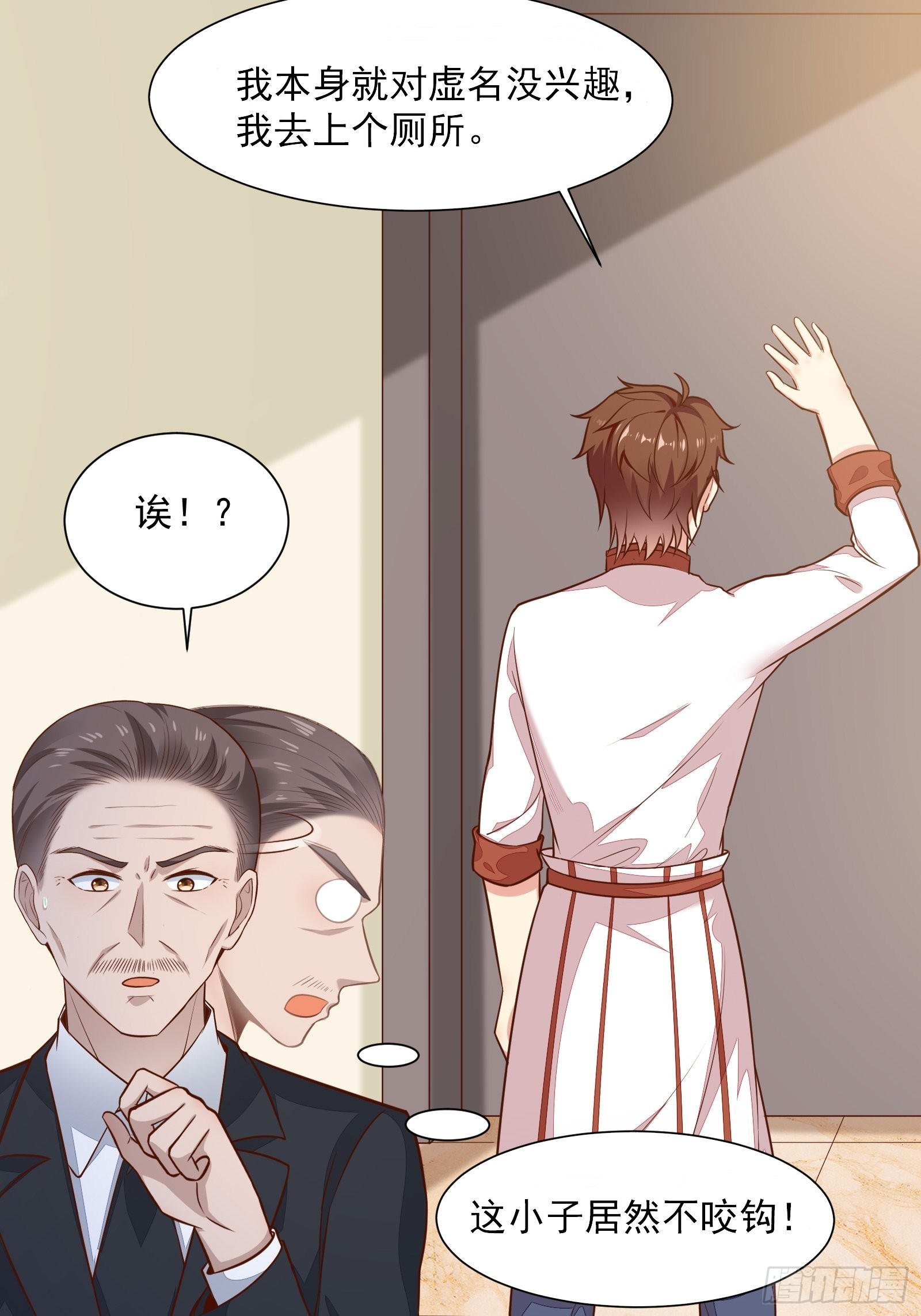 第54话 为国而战？18