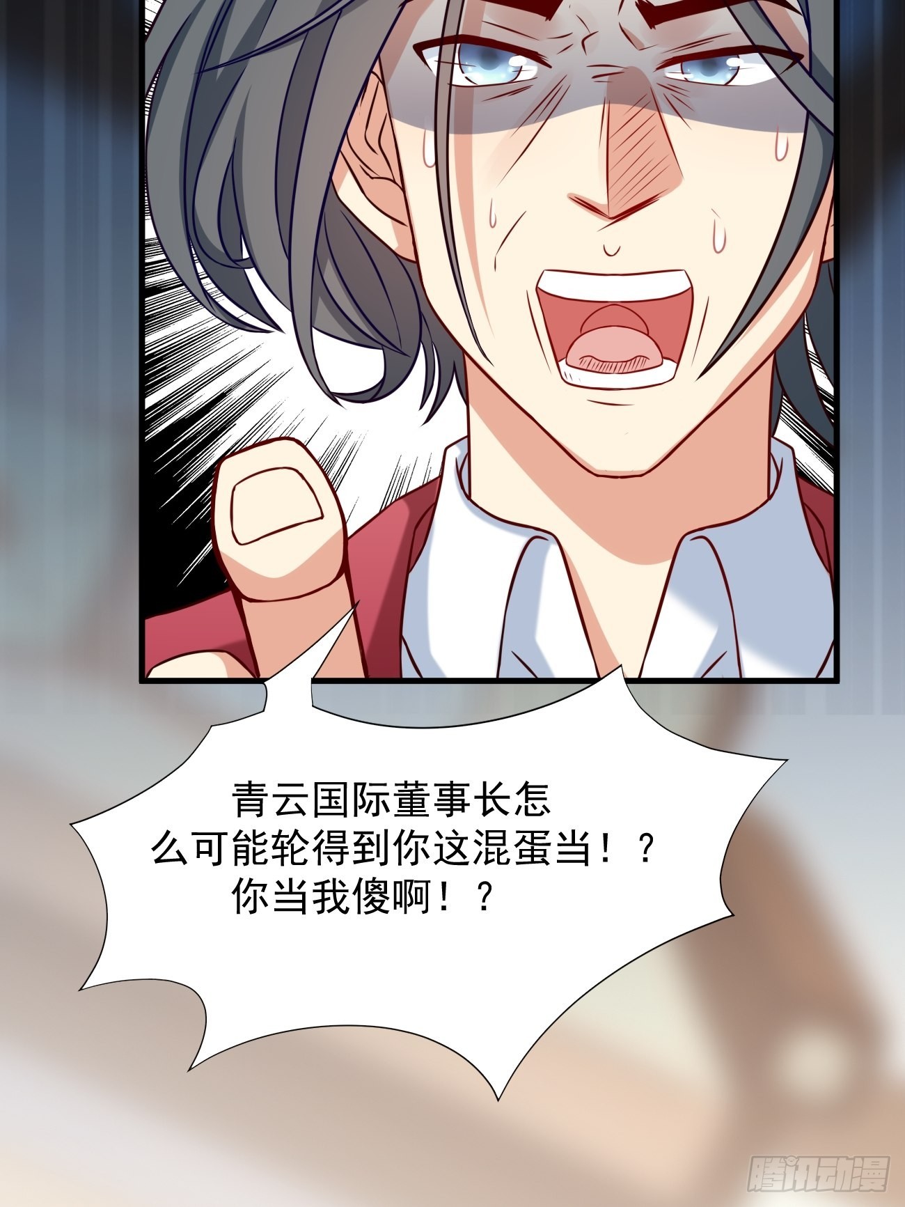 第6话 贤婿，有话好好说嘛21