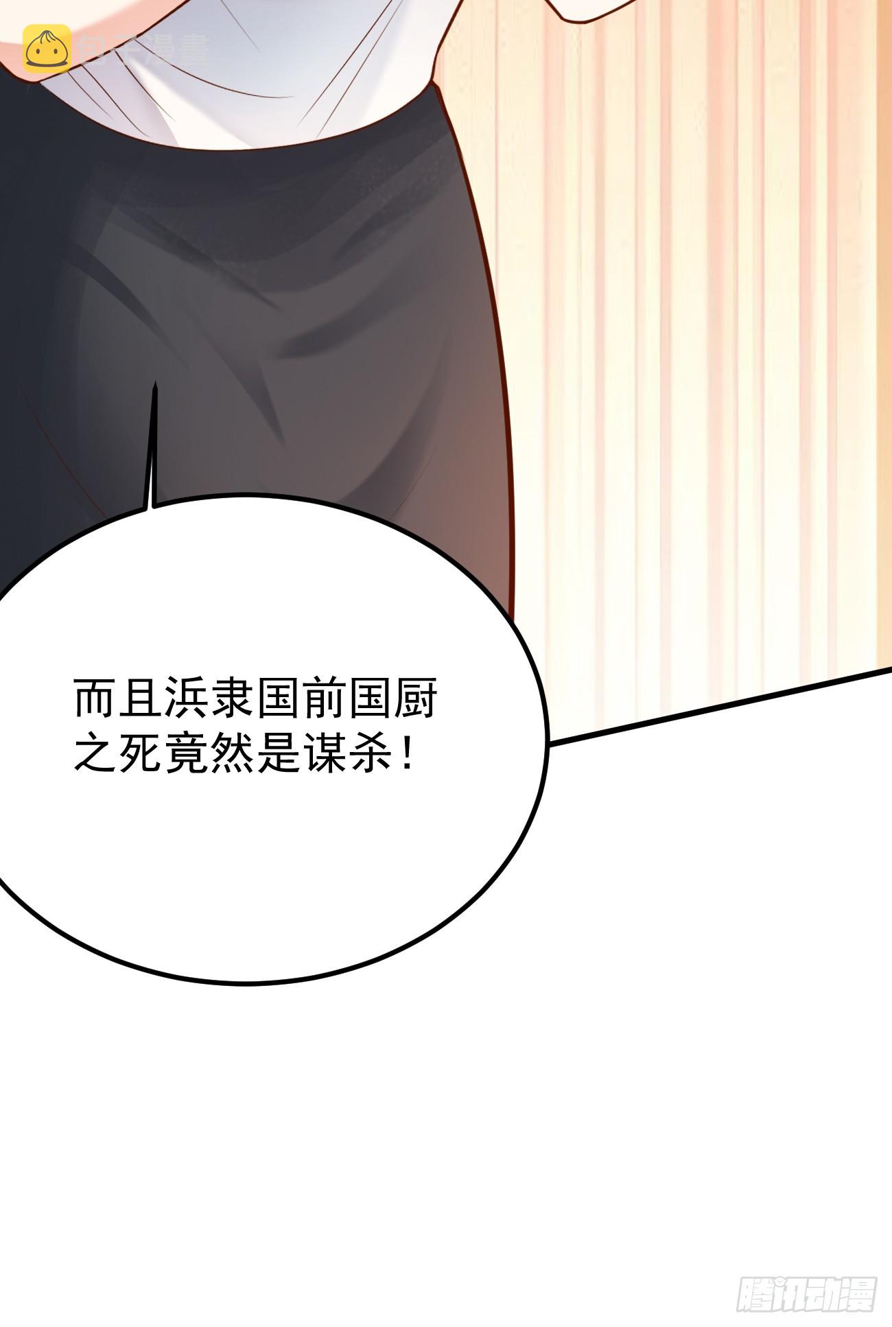 第58话 绝地反击57