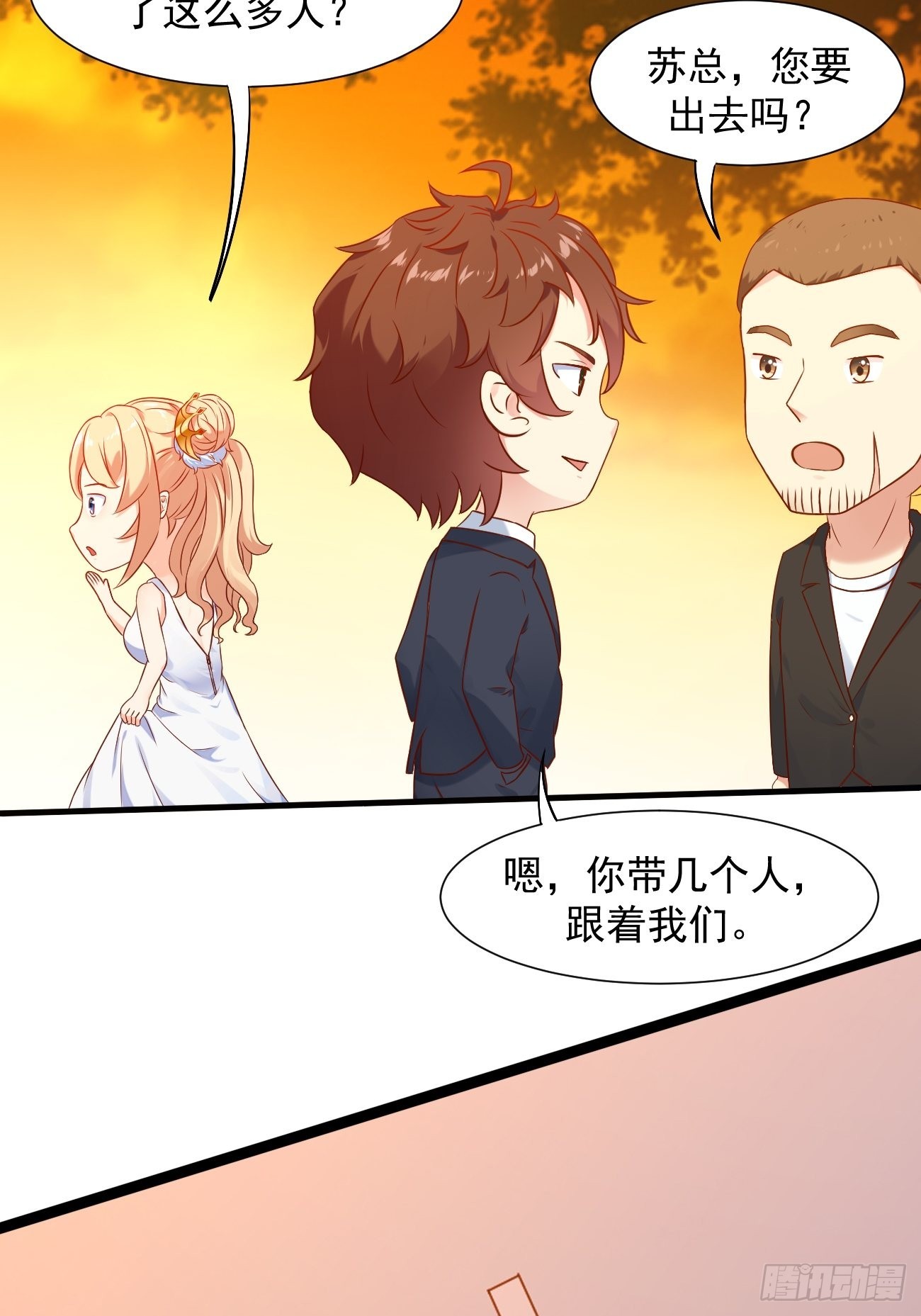 第17话 自己杀自己？41