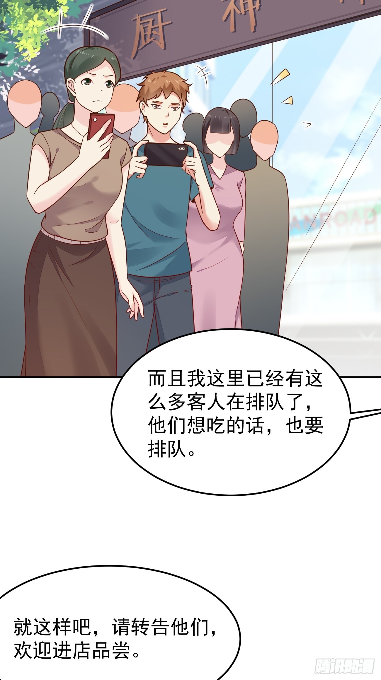 第52话 龙国厨师协会会长14