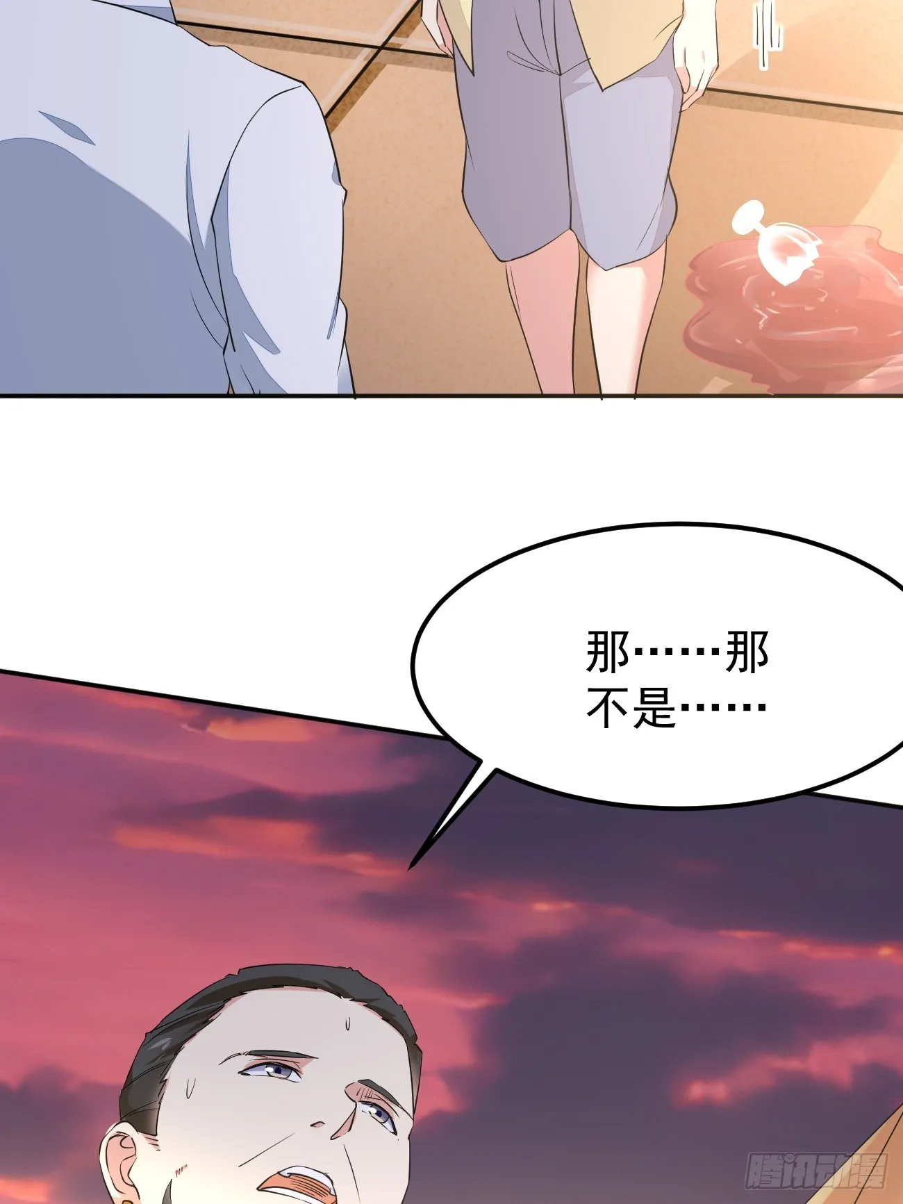 第94话 我复仇，还需要证据？10