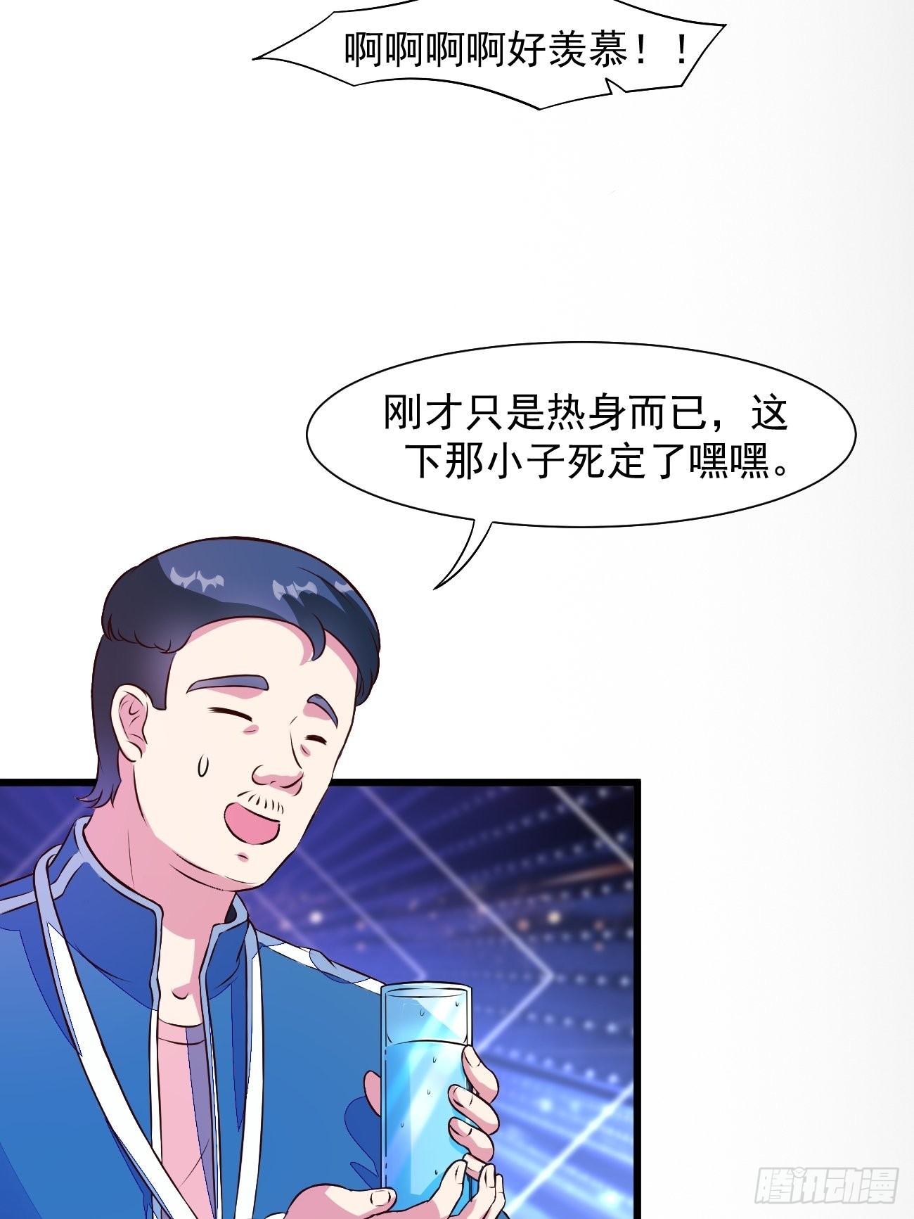 第15话 强的不像话啊30