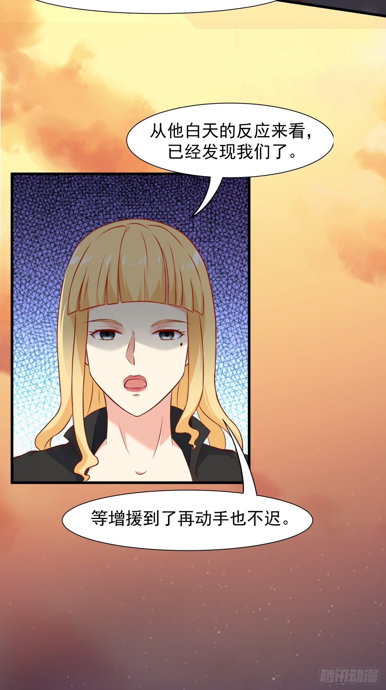 第17话 自己杀自己？45