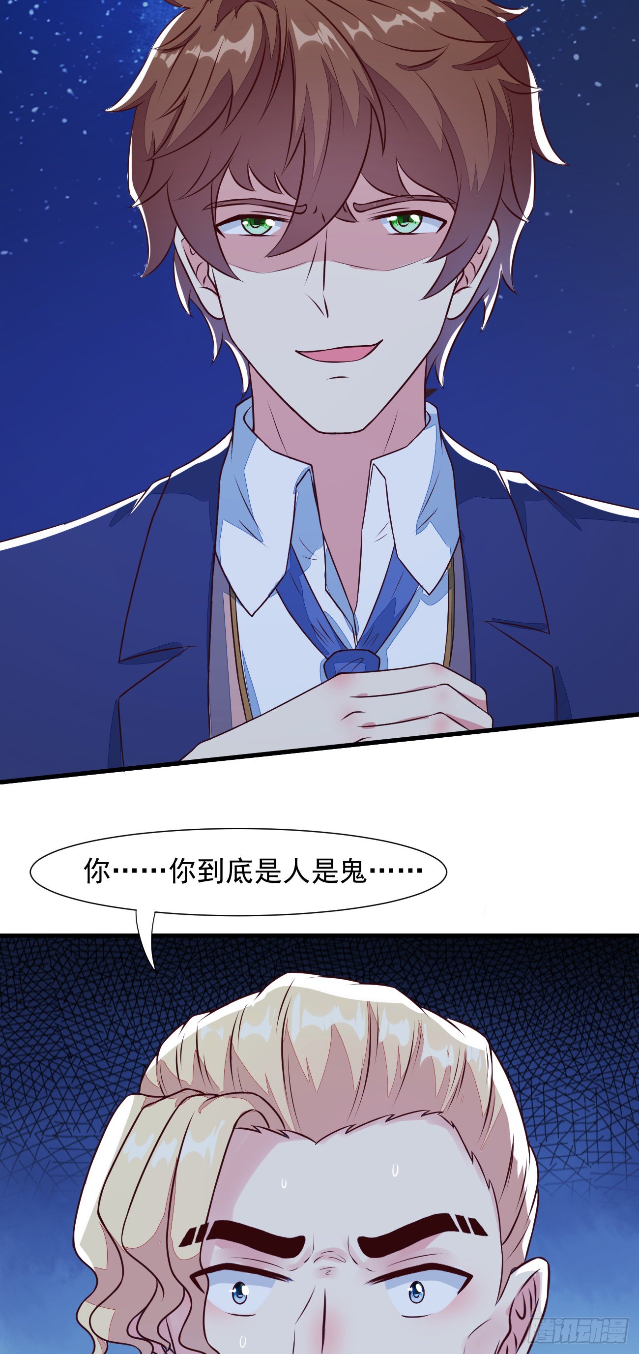 第27话 新身份，算命大师？10