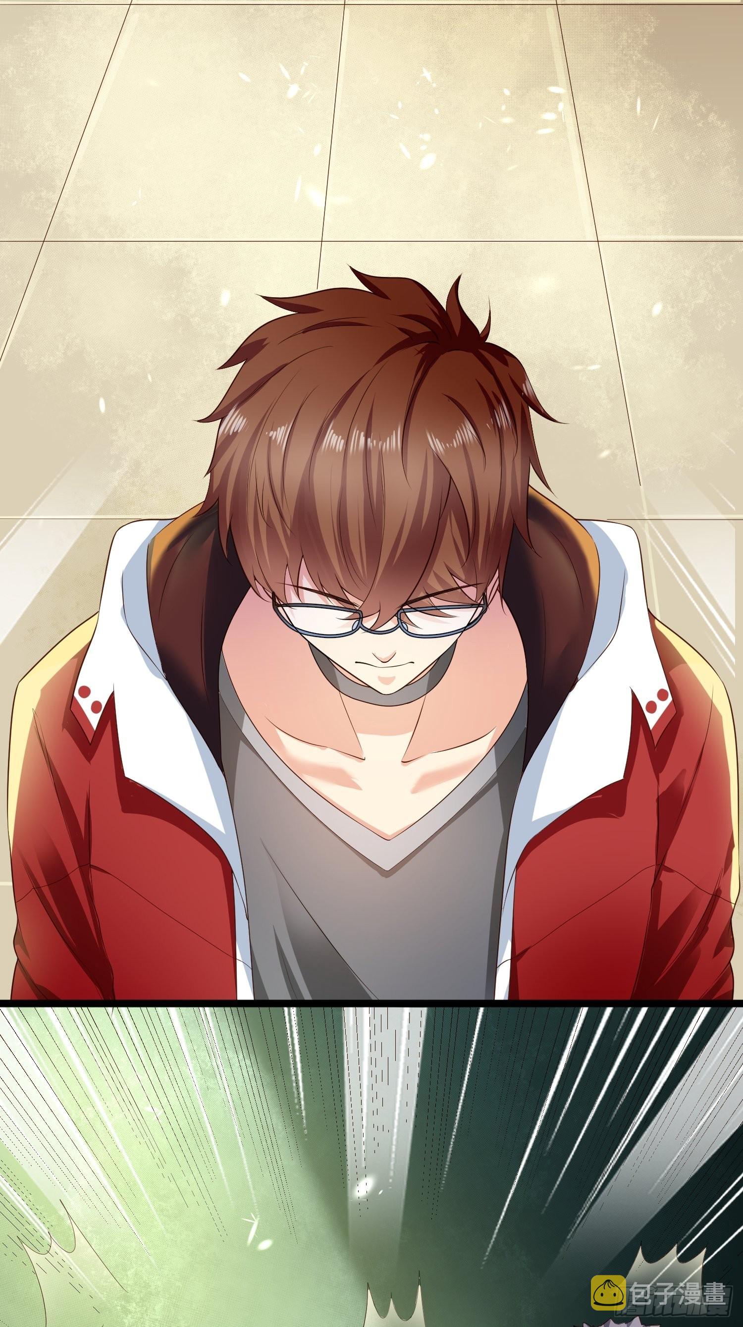 第1话 我？苏总？16