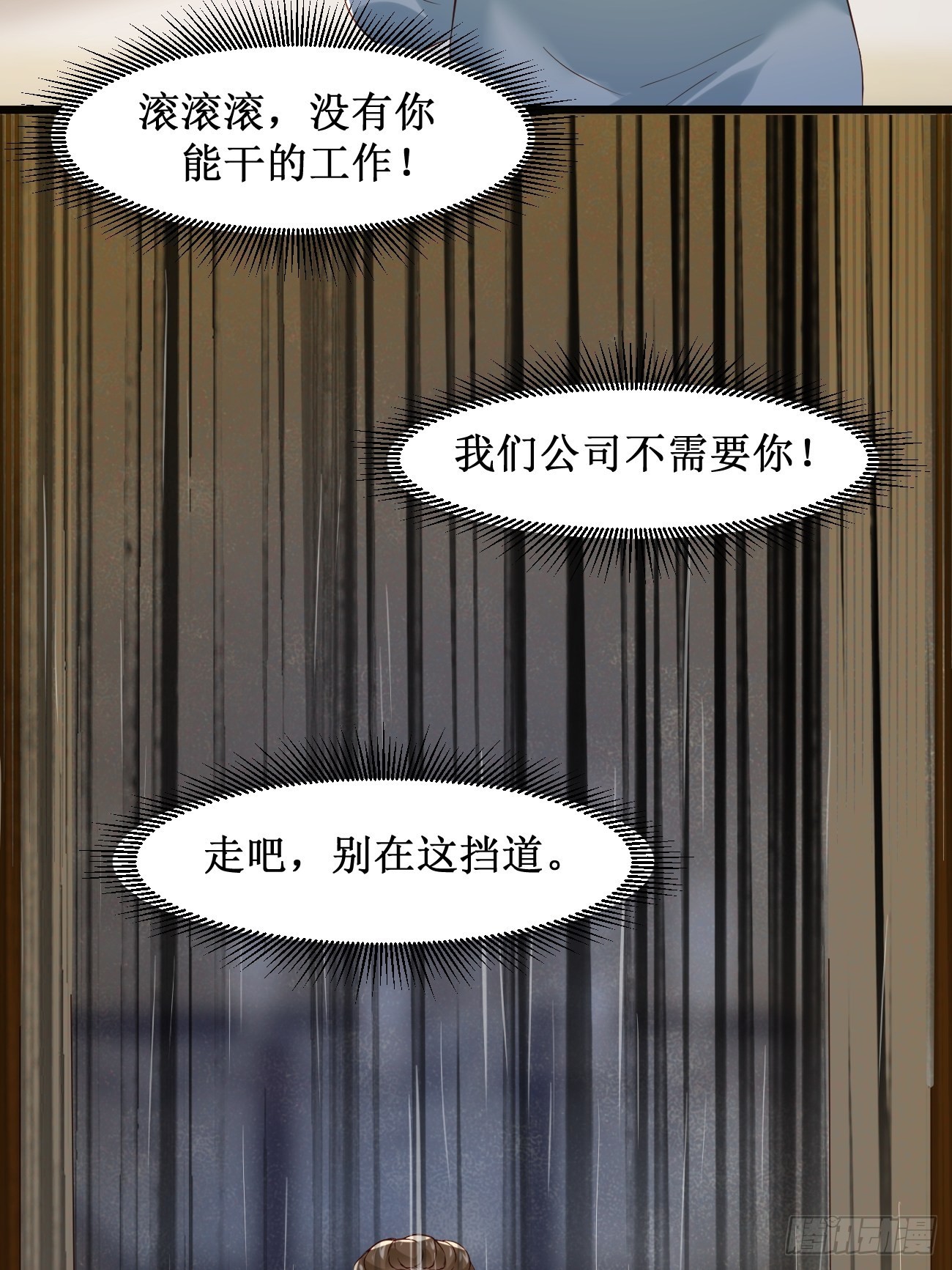 第10话  敬爱的父亲啊48