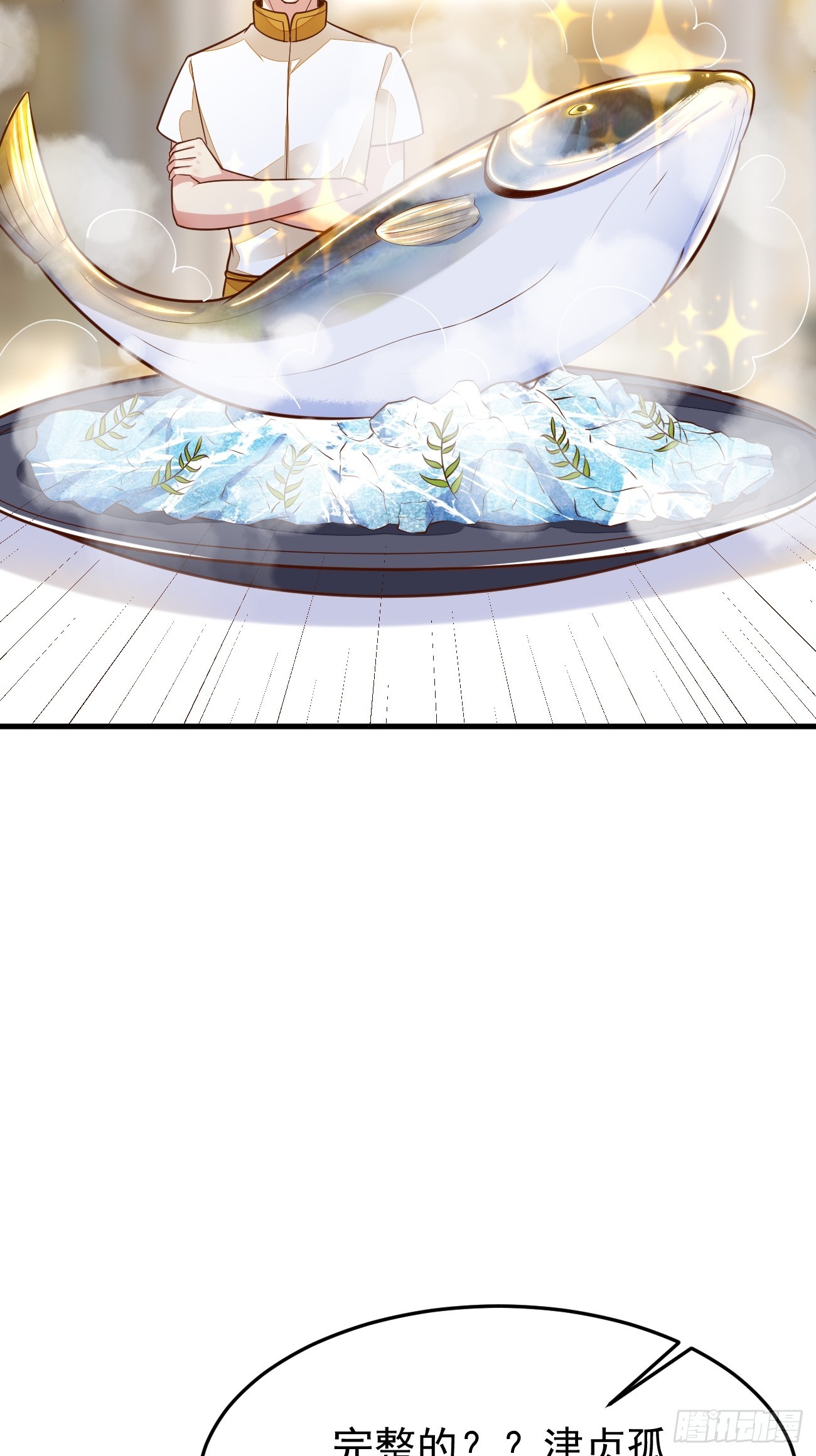 第57话 顶级高手之间的对决51