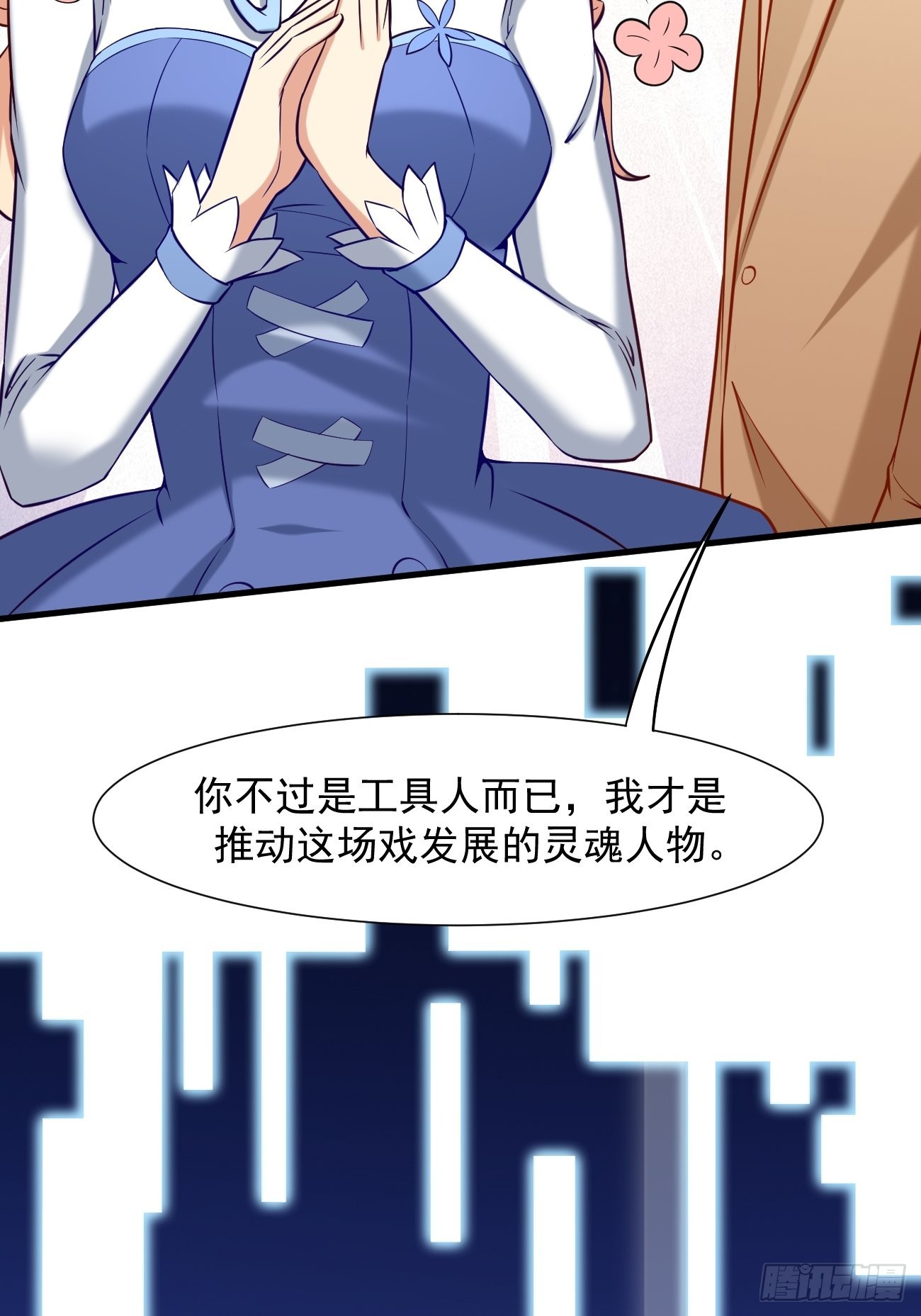 第13话 杀手之王？47