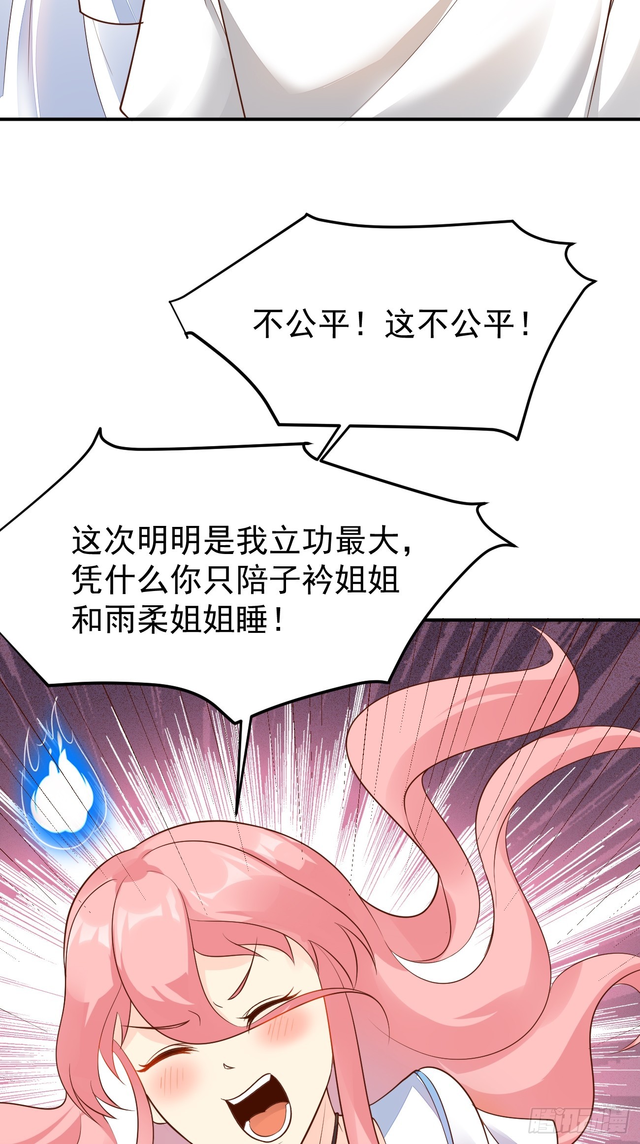 第60话 通灵鬼探30