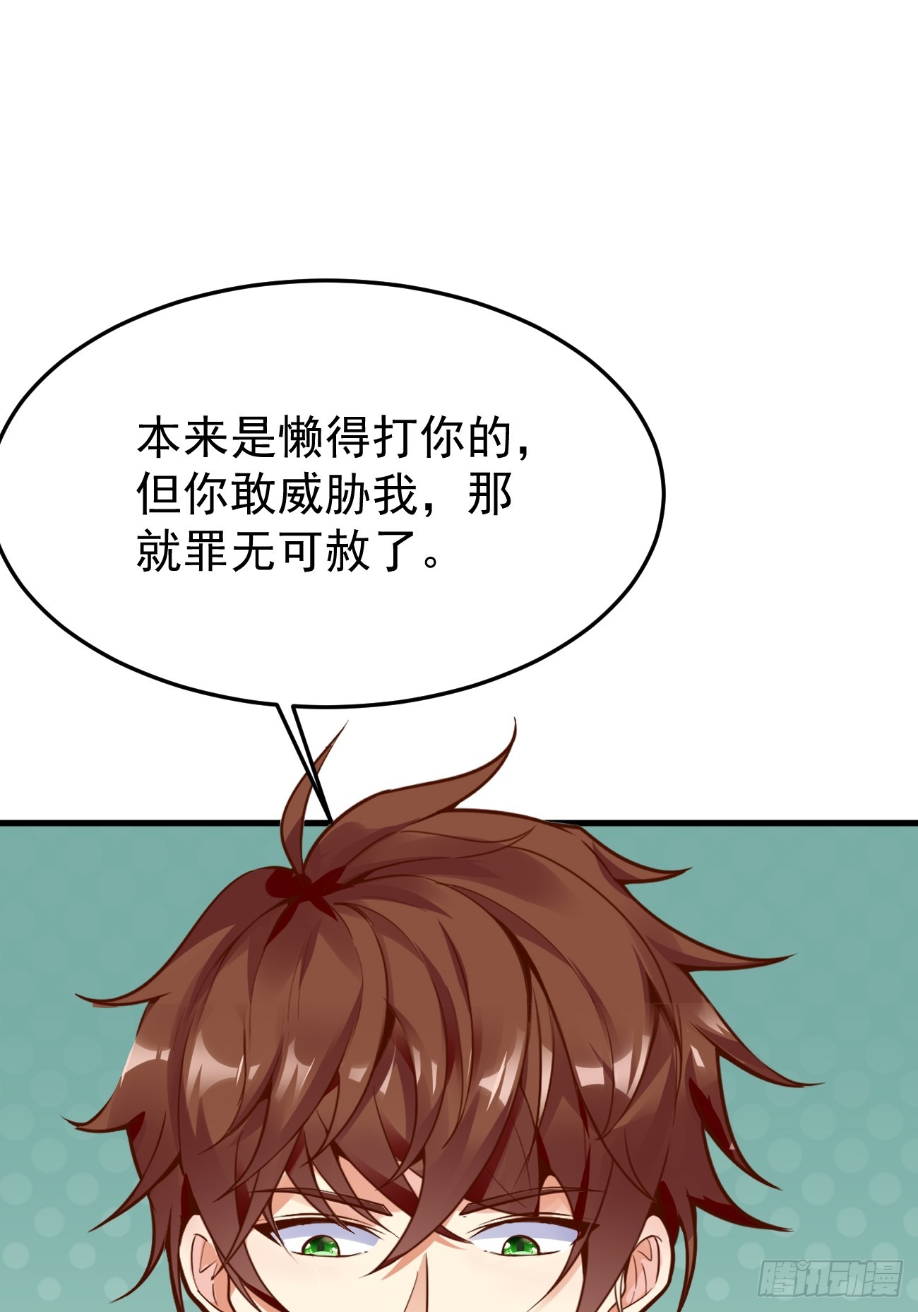 第59话 奖励是双凤戏龙？？40