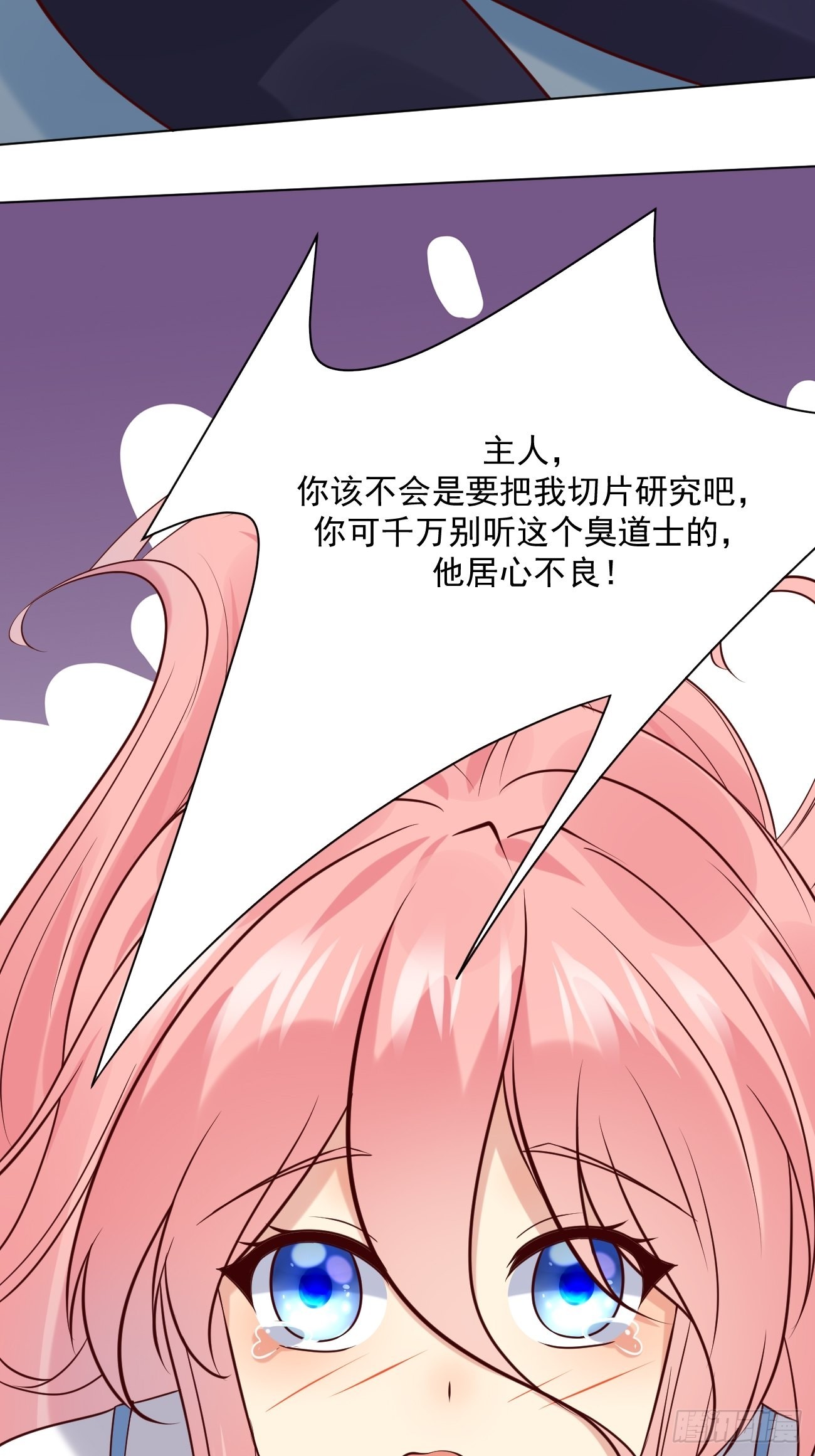 第44话 钞能力大师14