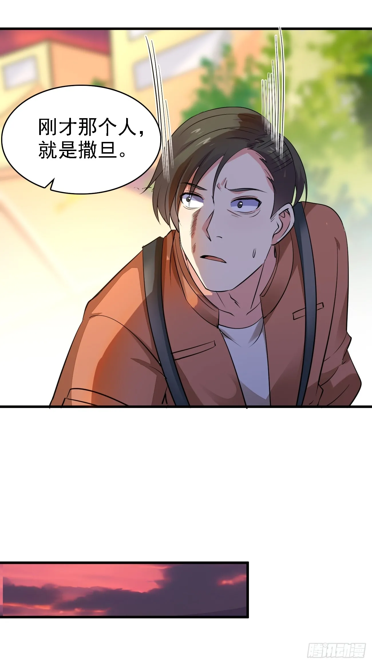第93话 仇敌就在眼前32