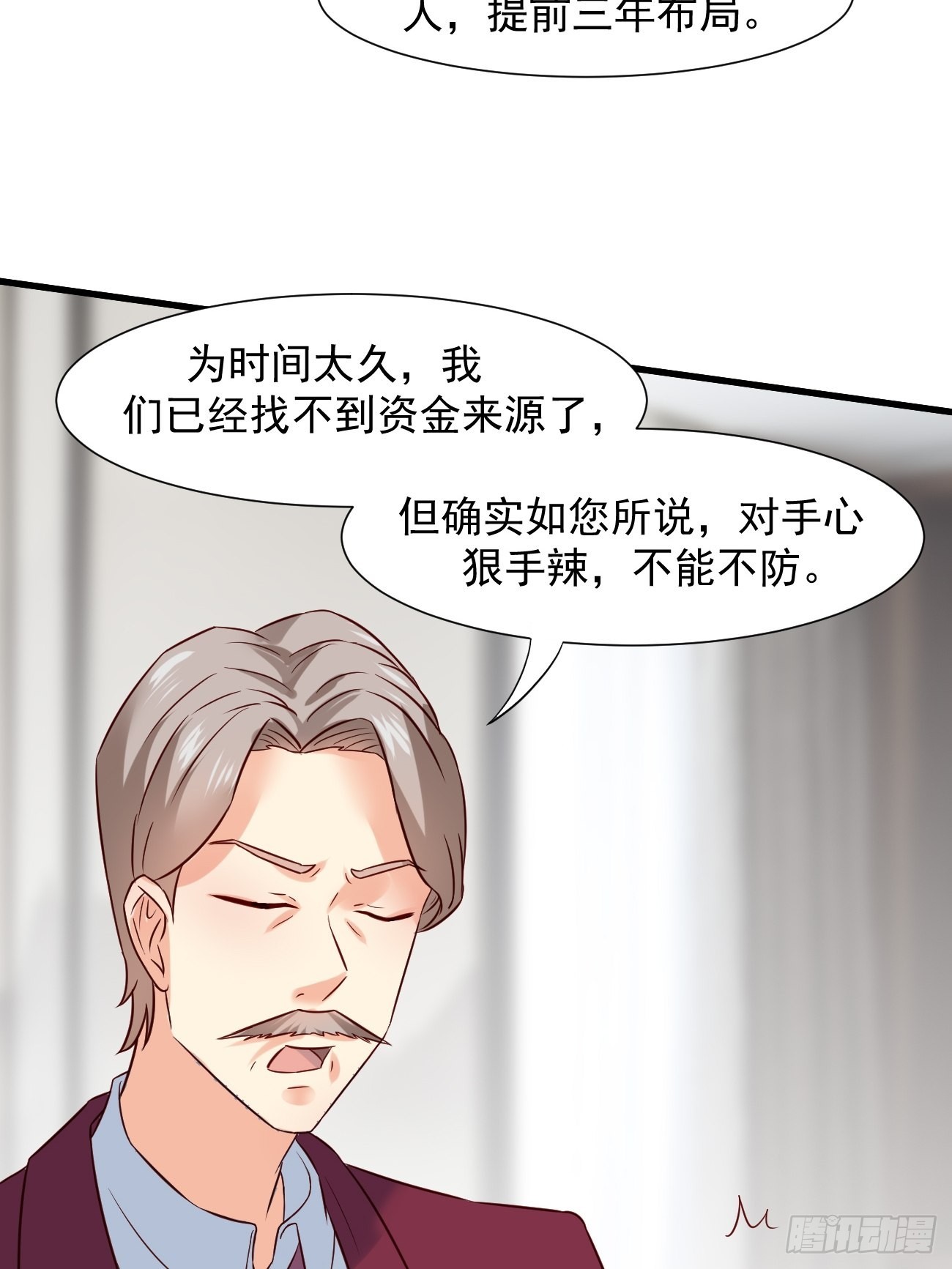 第7话 时间不等人啊25